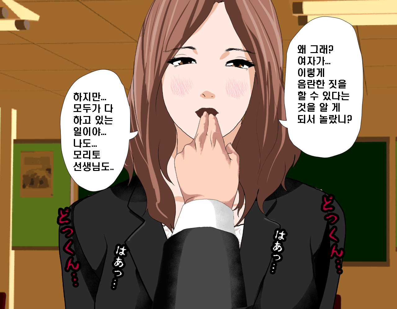 웹툰 이미지 179