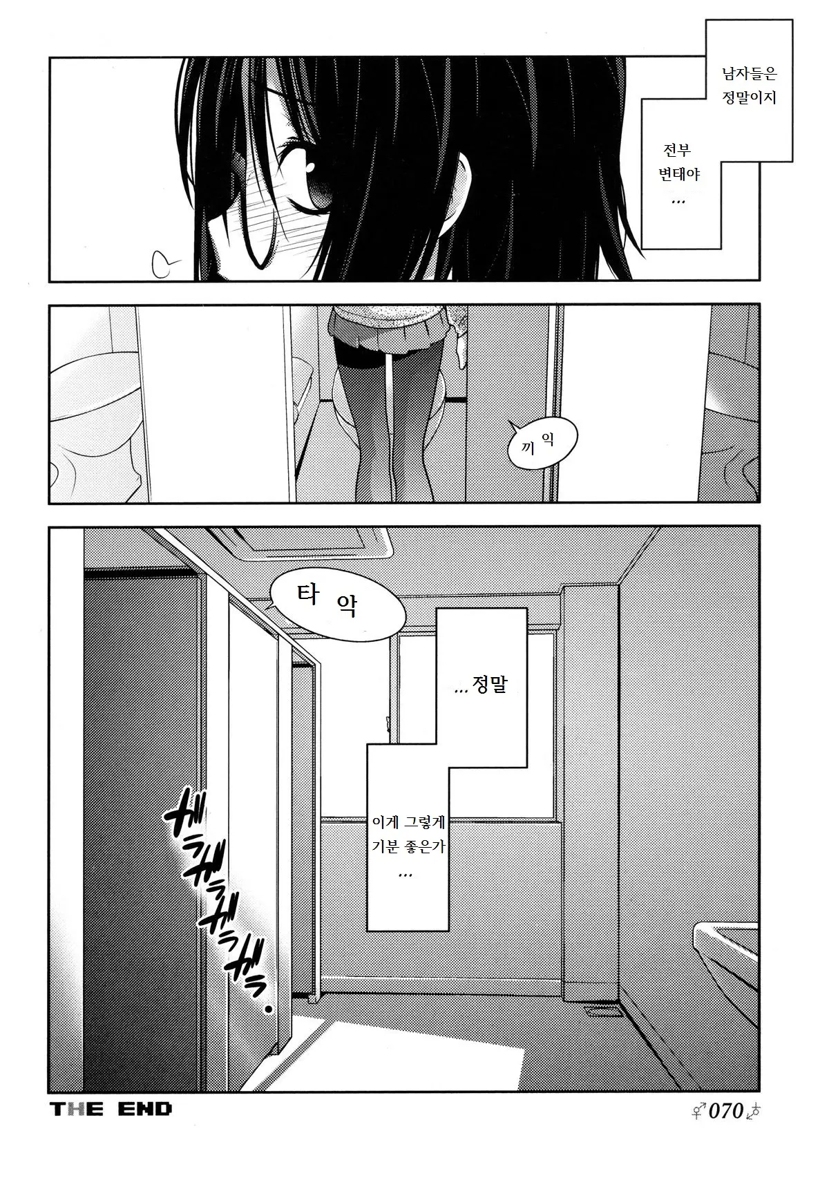웹툰 이미지 18