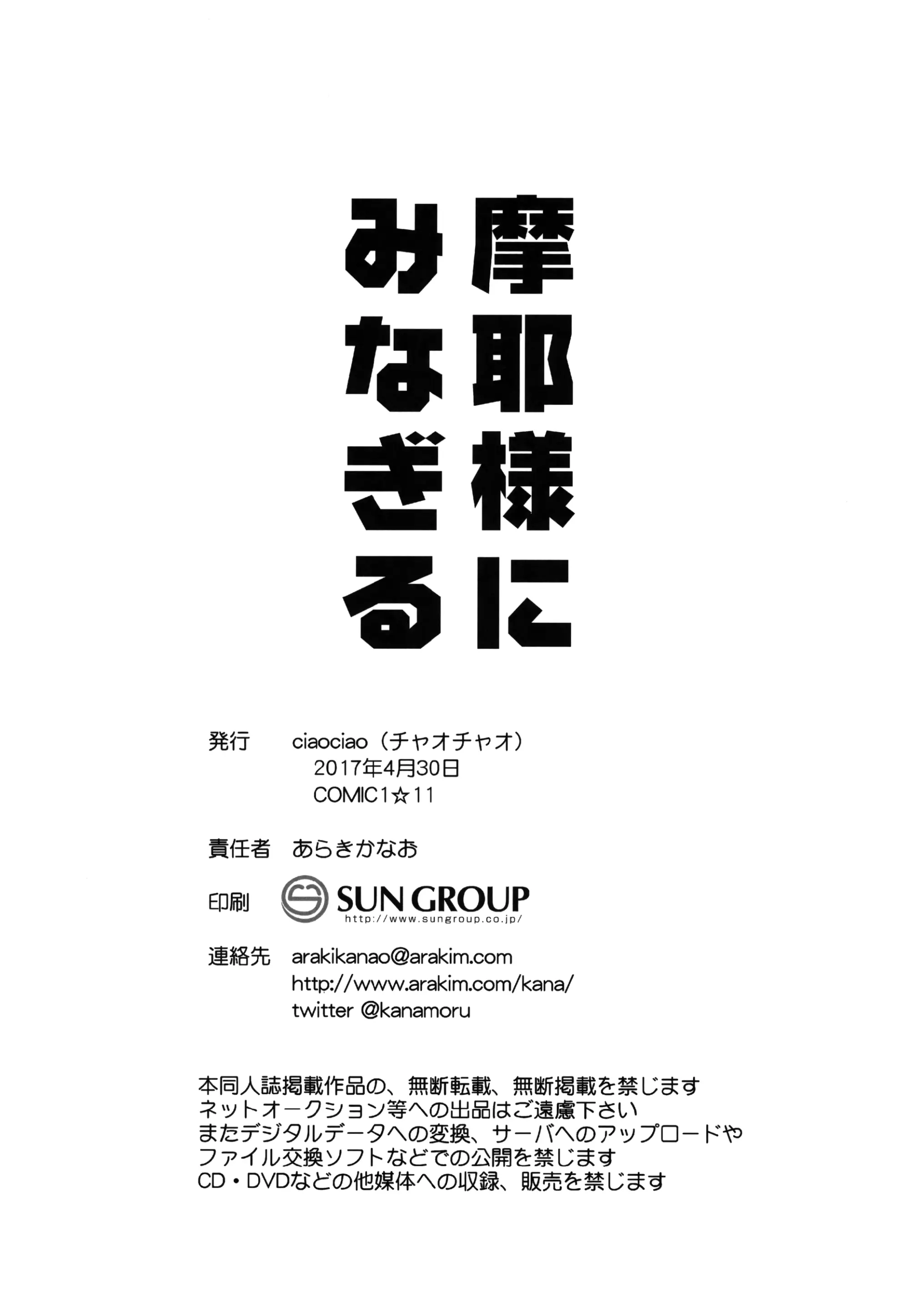 웹툰 이미지 21