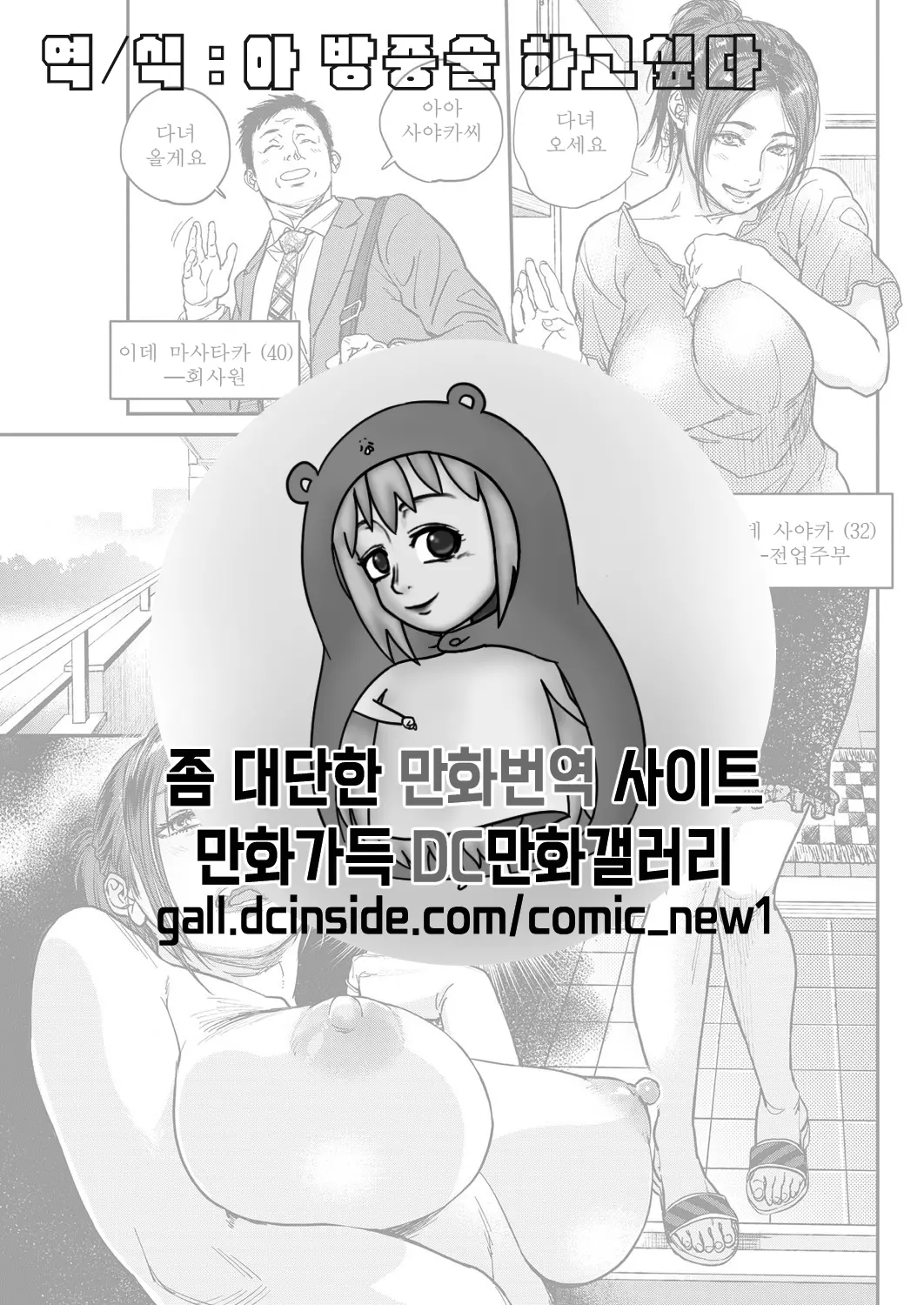 웹툰 이미지 0