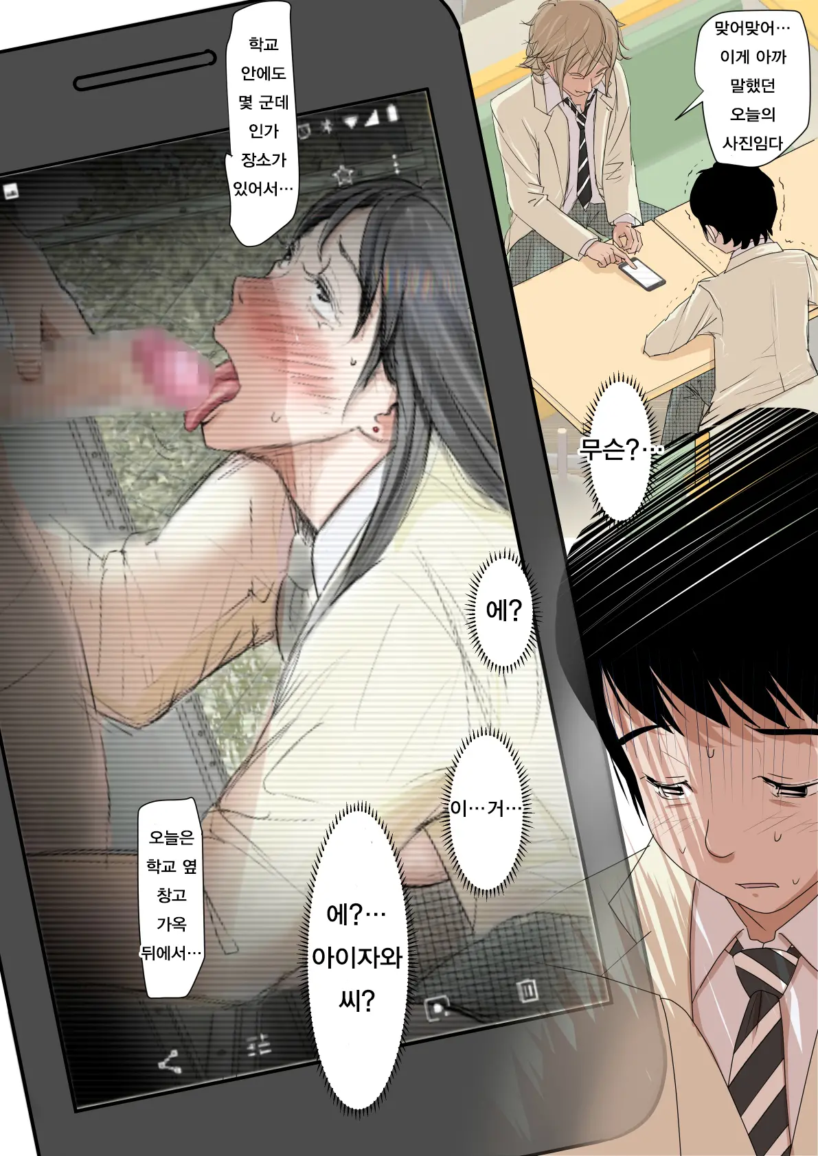 웹툰 이미지 264