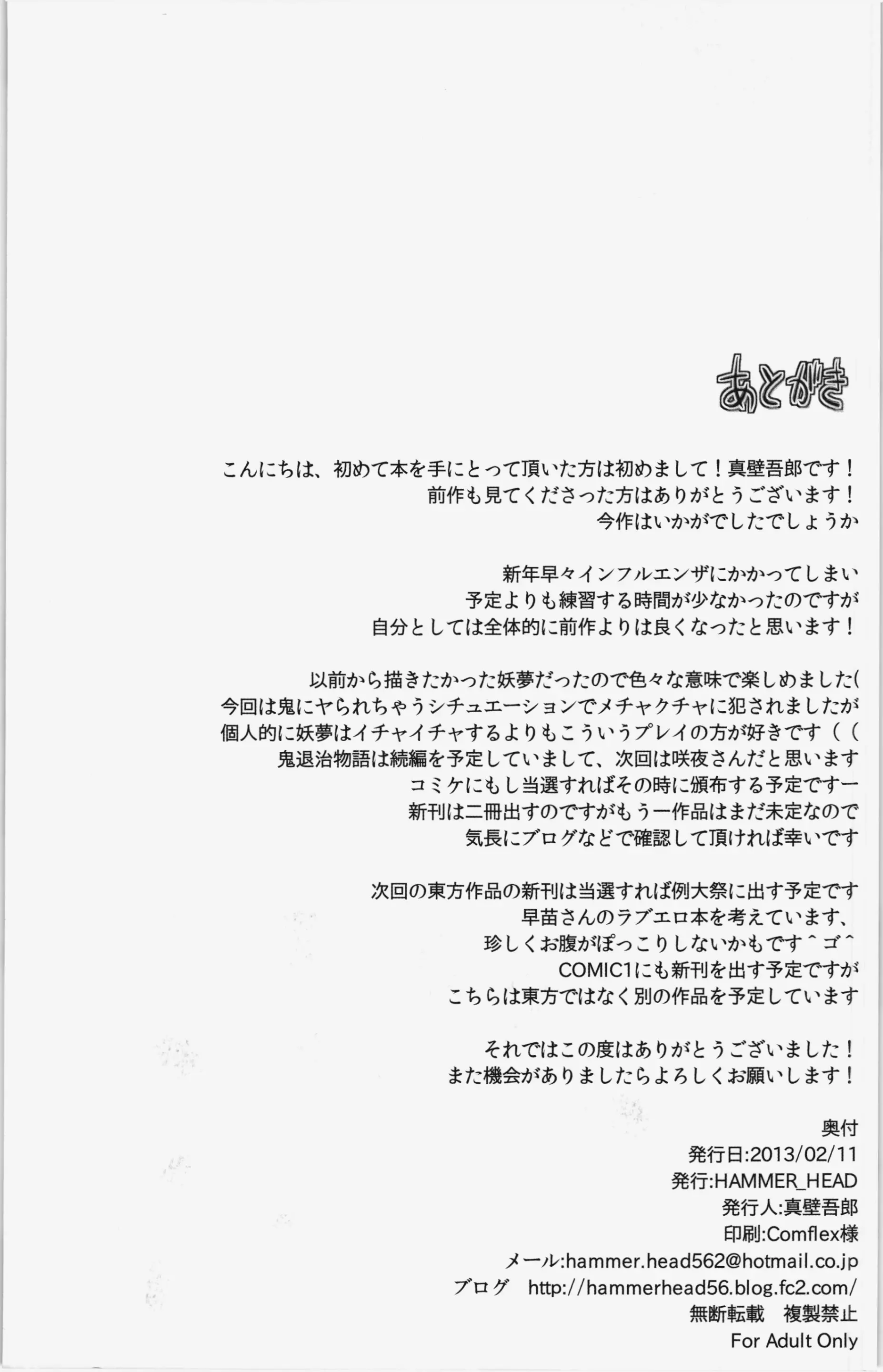 웹툰 이미지 21