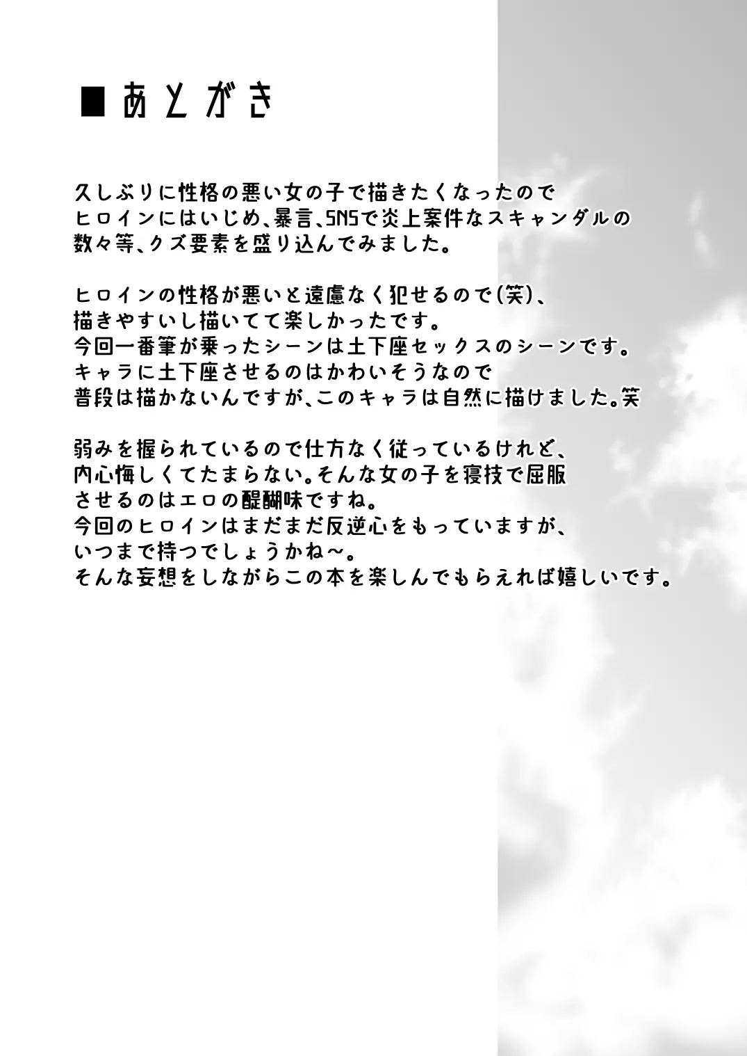 웹툰 이미지 22