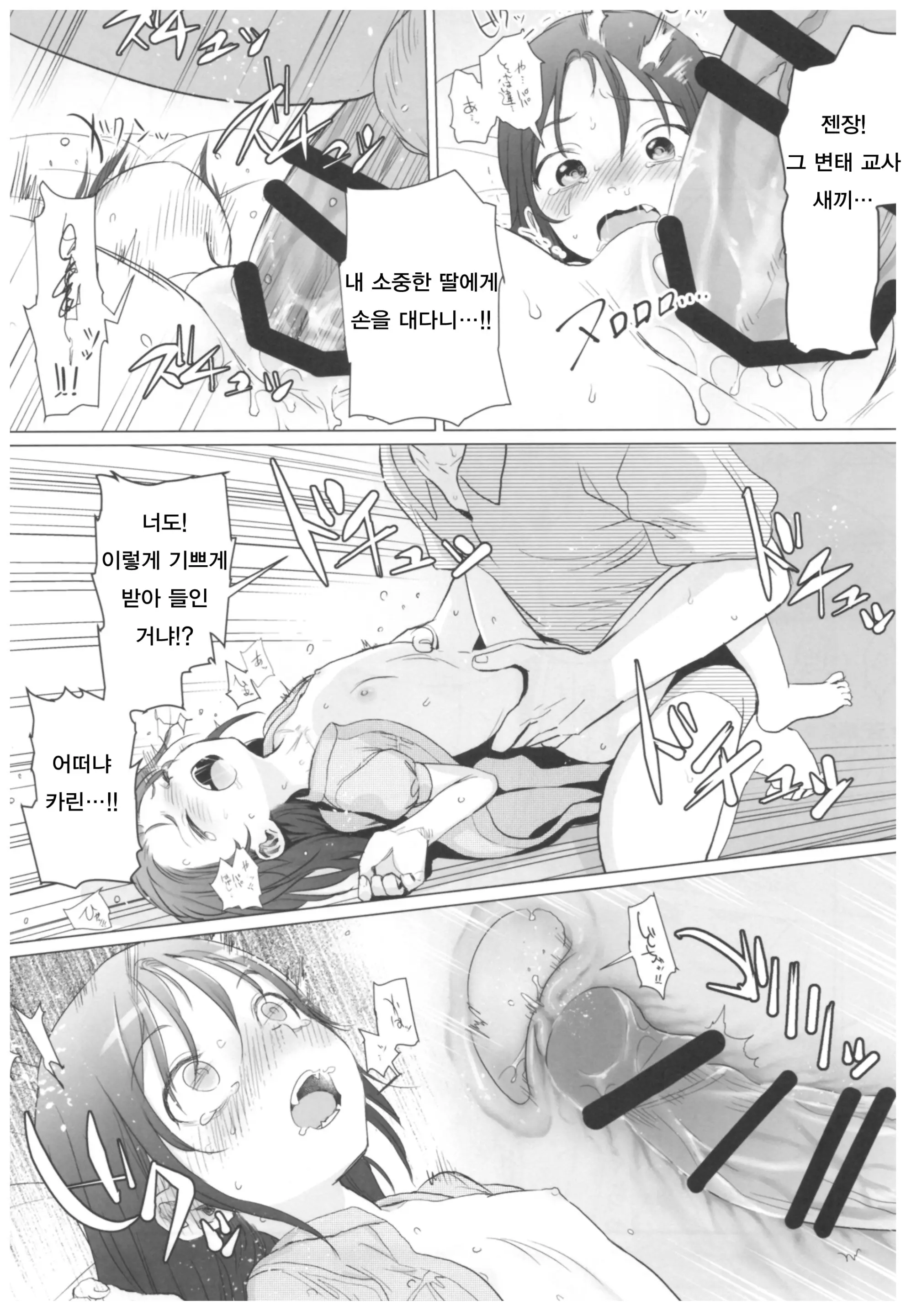 웹툰 이미지 19