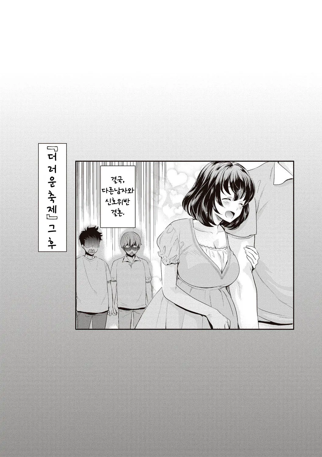 웹툰 이미지 18
