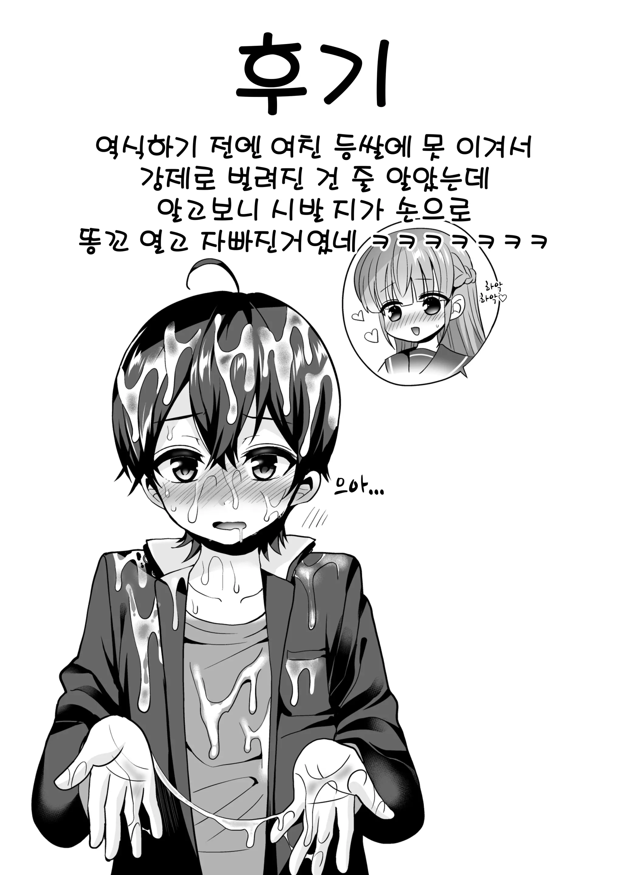 웹툰 이미지 24