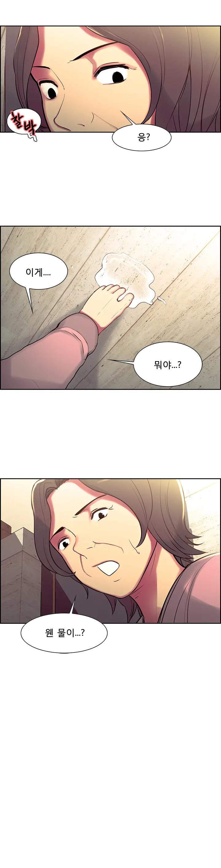 웹툰 이미지 131