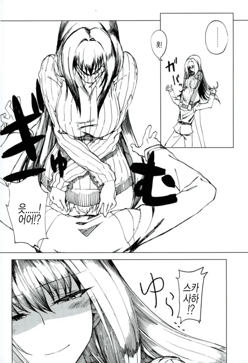 웹툰 이미지 4