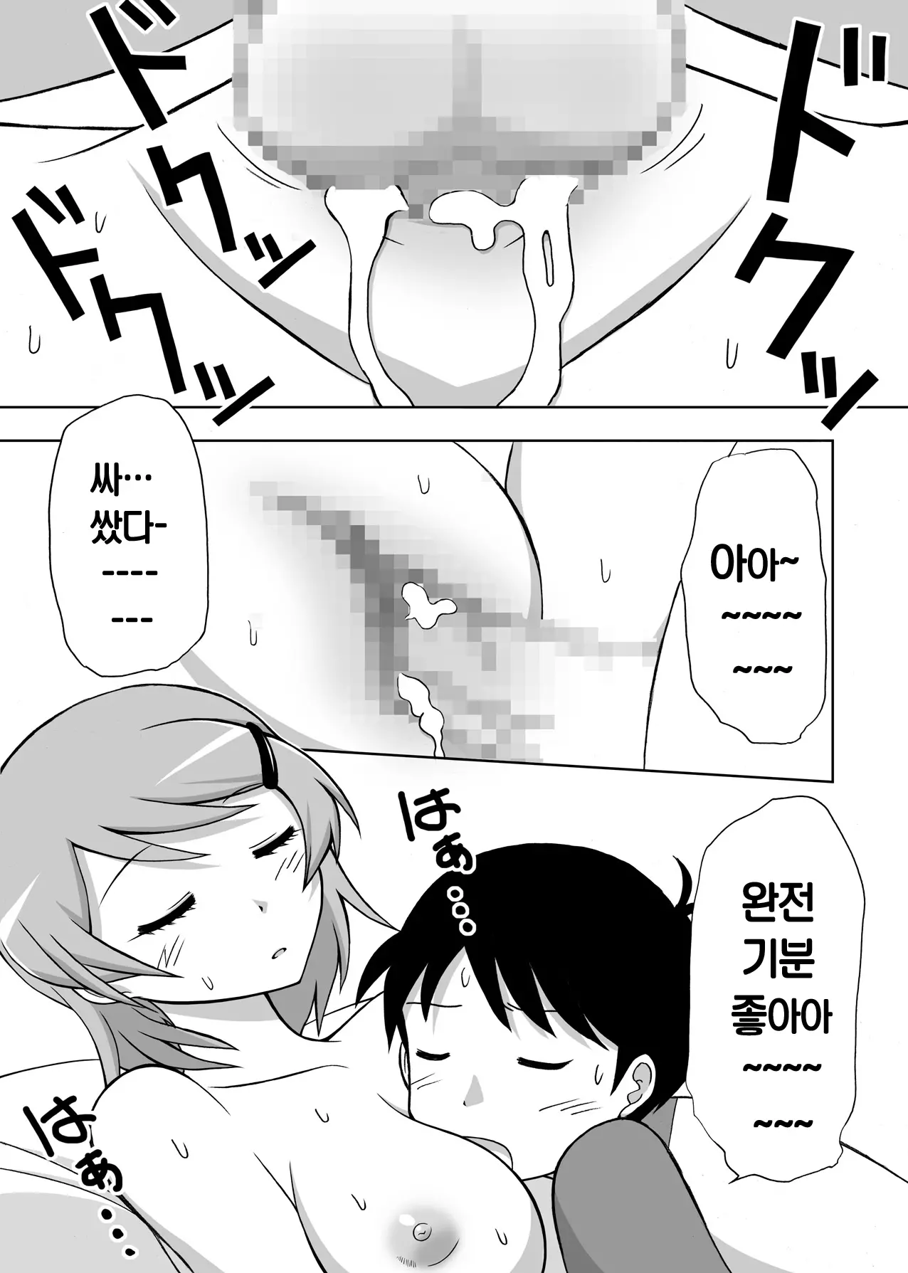 웹툰 이미지 17