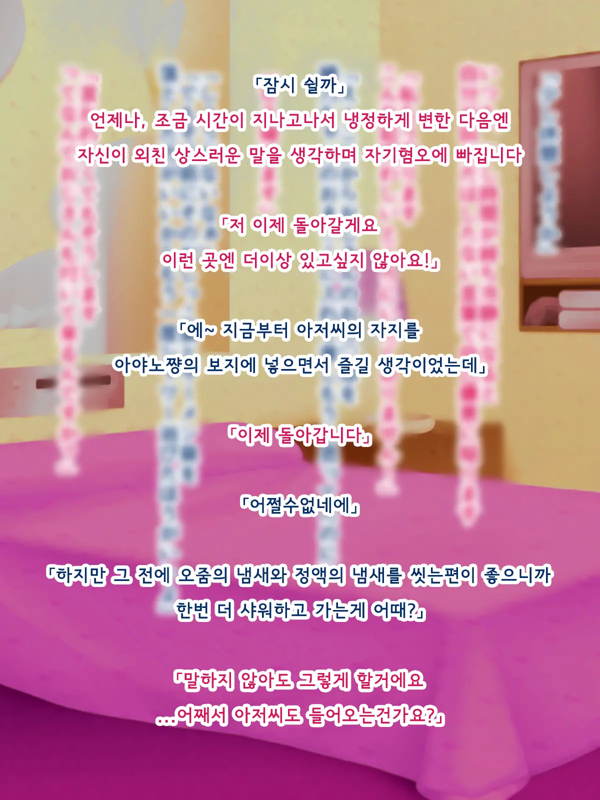 웹툰 이미지 84