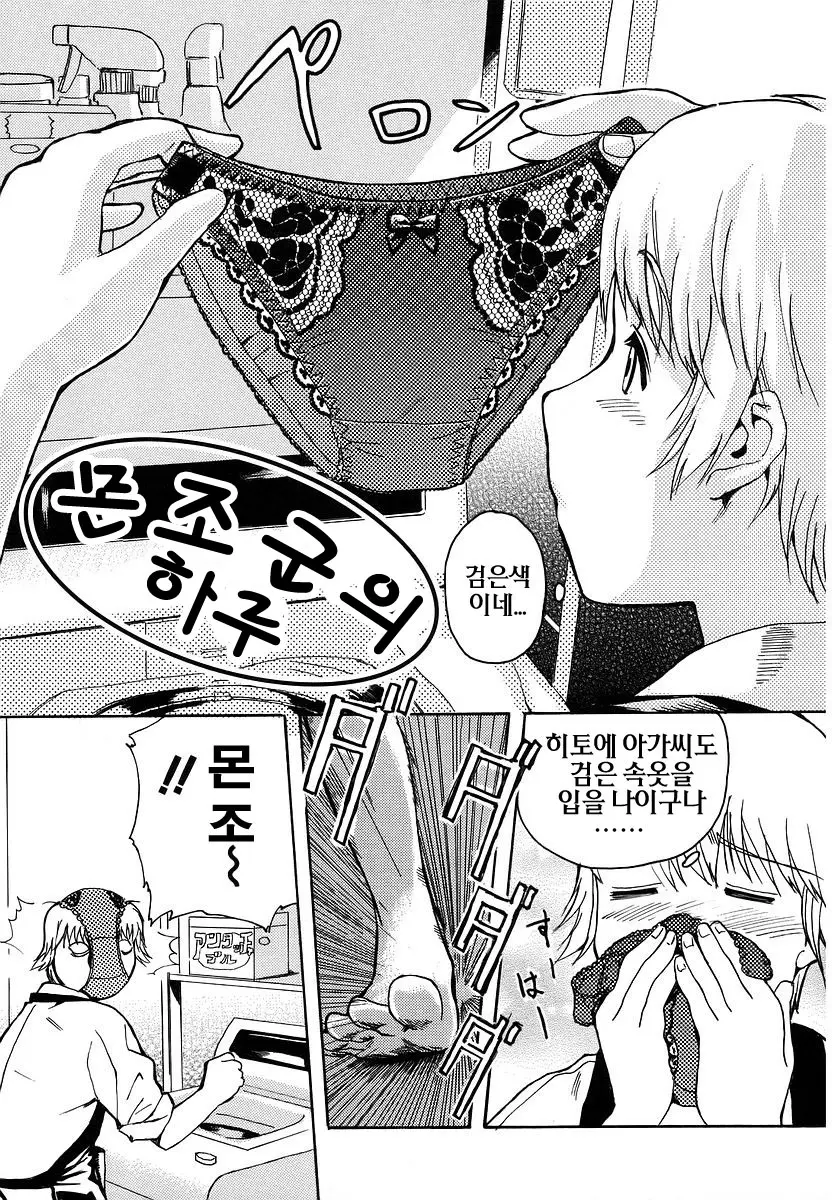 웹툰 이미지 108