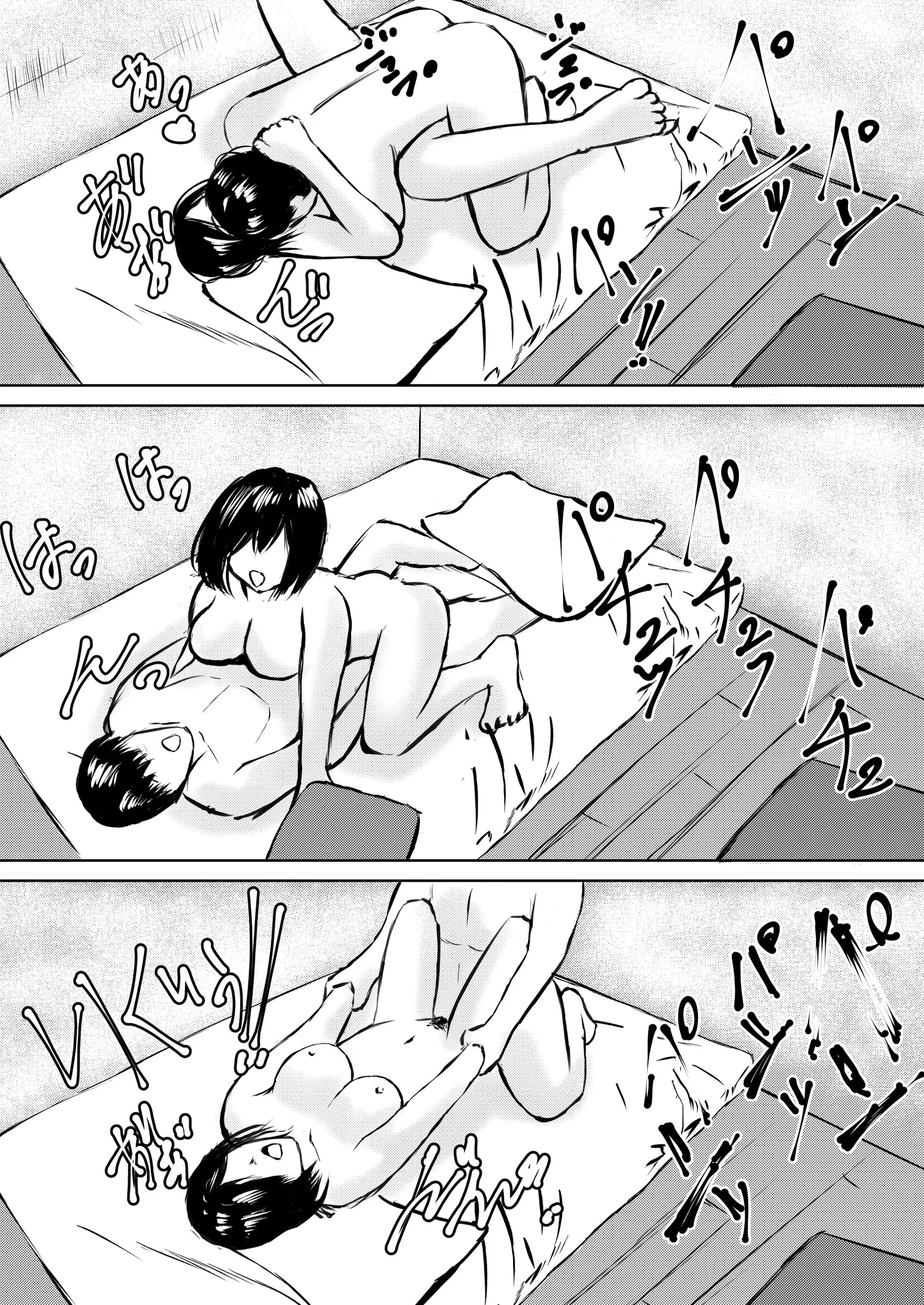 웹툰 이미지 32