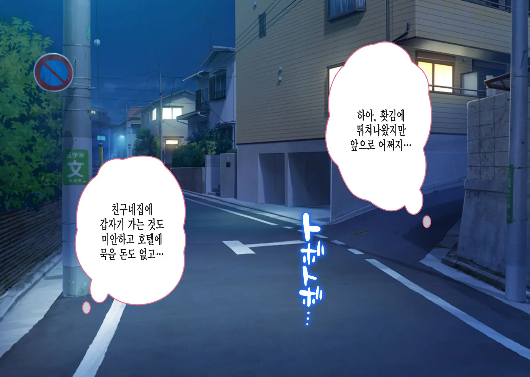 웹툰 이미지 10