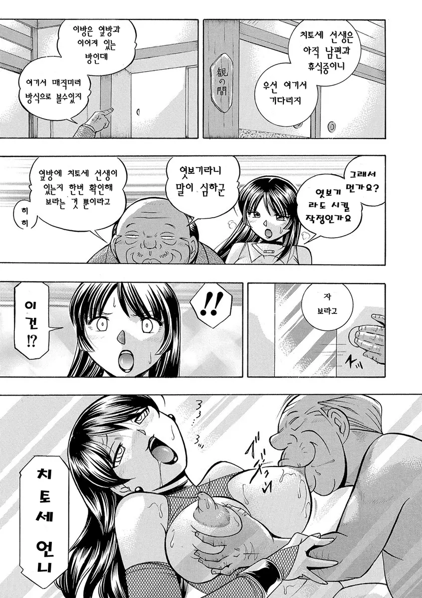 웹툰 이미지 119