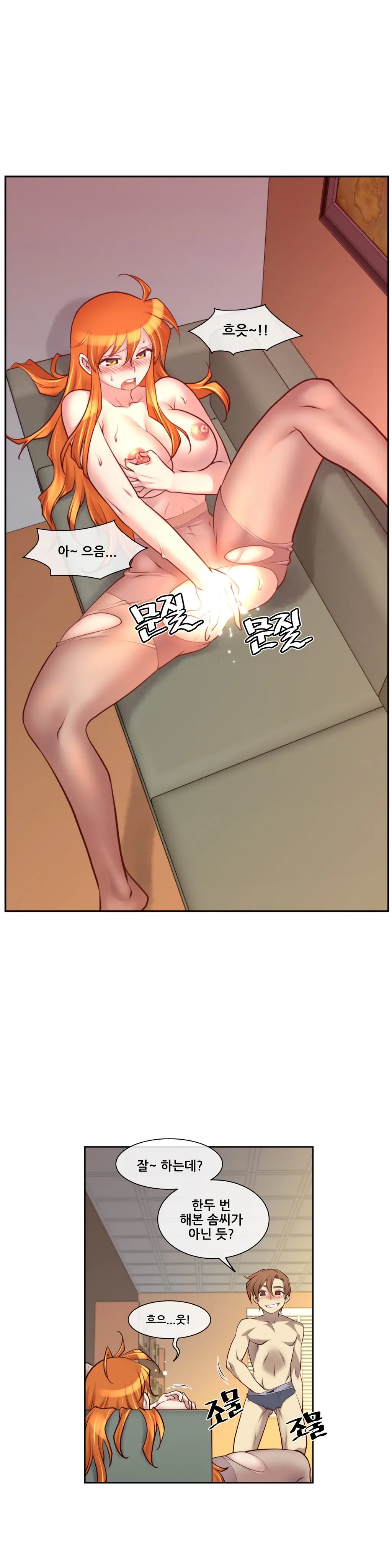 웹툰 이미지 249