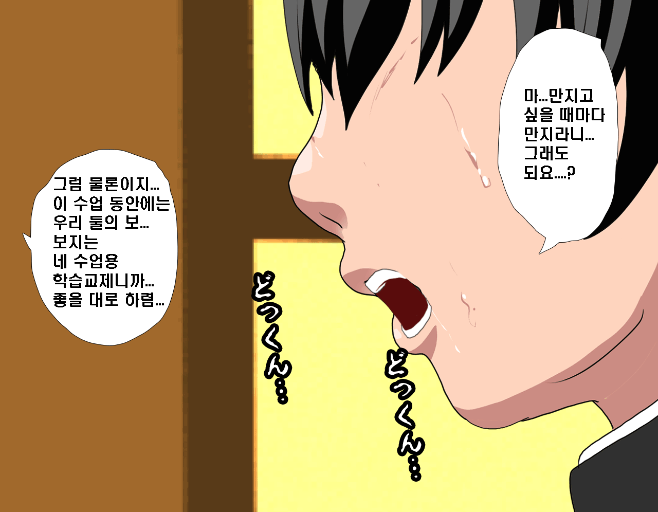 웹툰 이미지 120