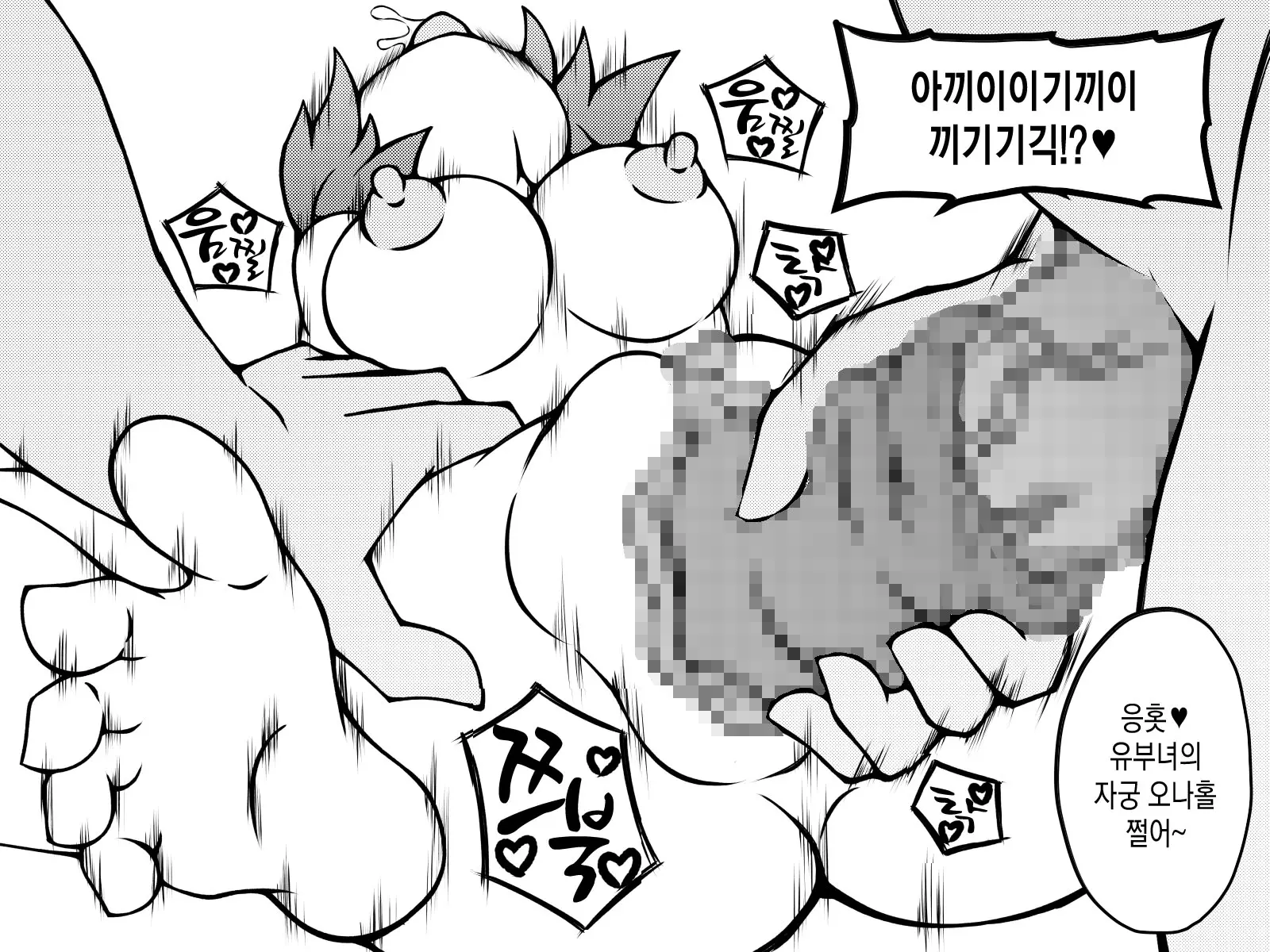 웹툰 이미지 455