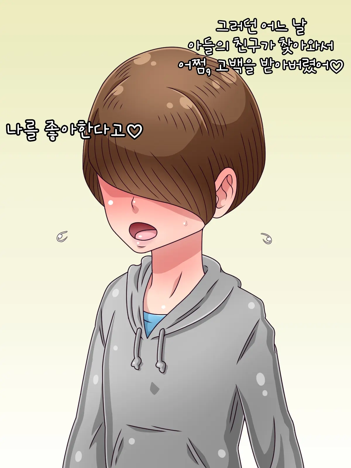 웹툰 이미지 1