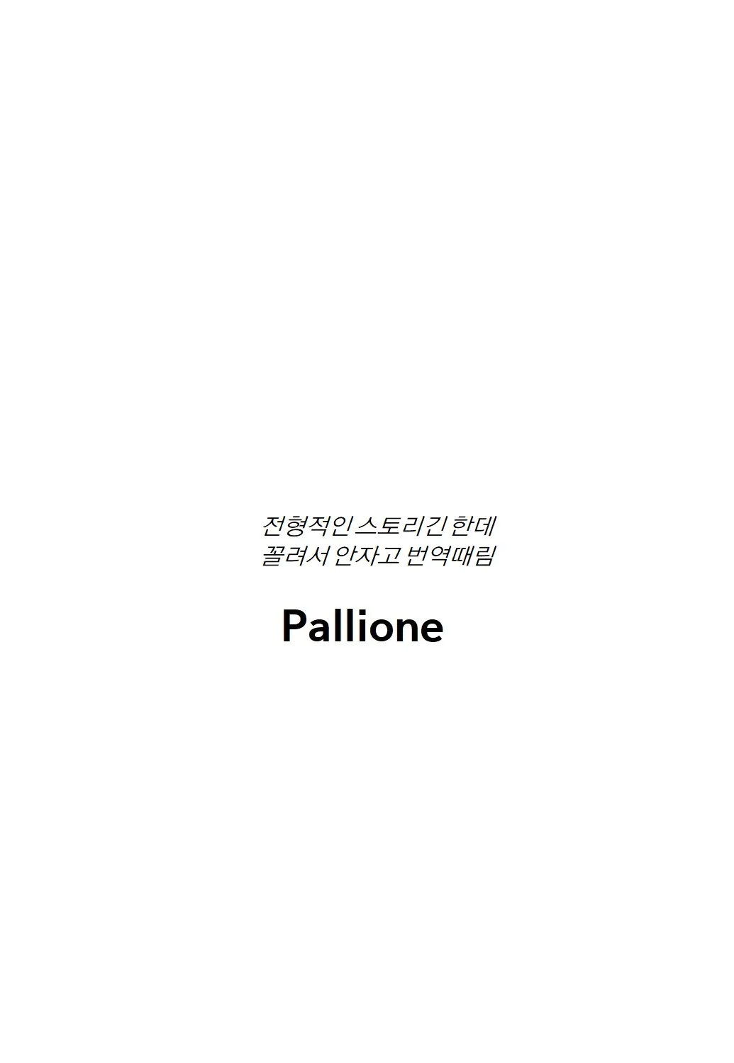 웹툰 이미지 35