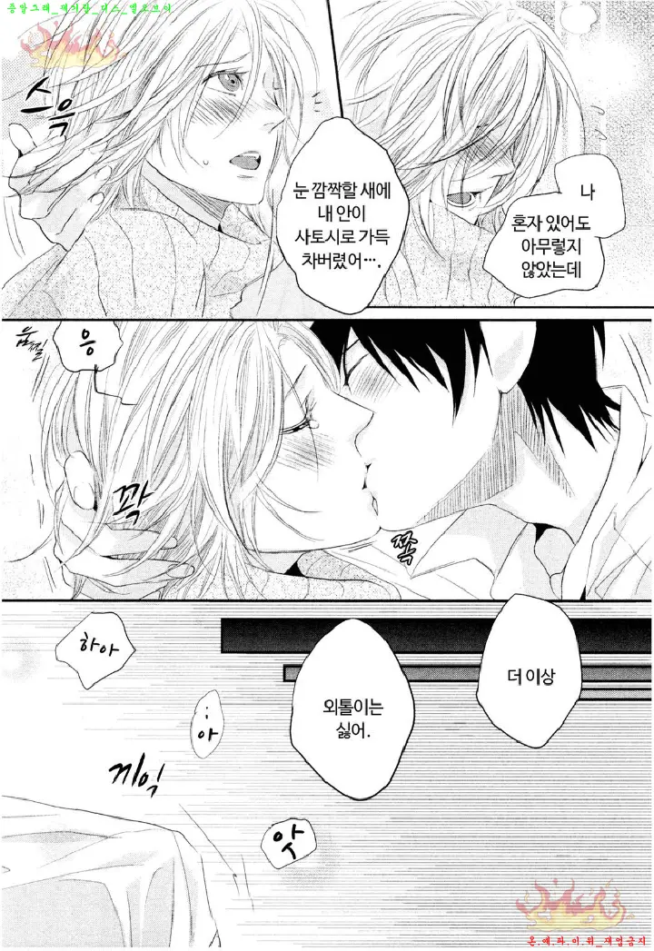 웹툰 이미지 75