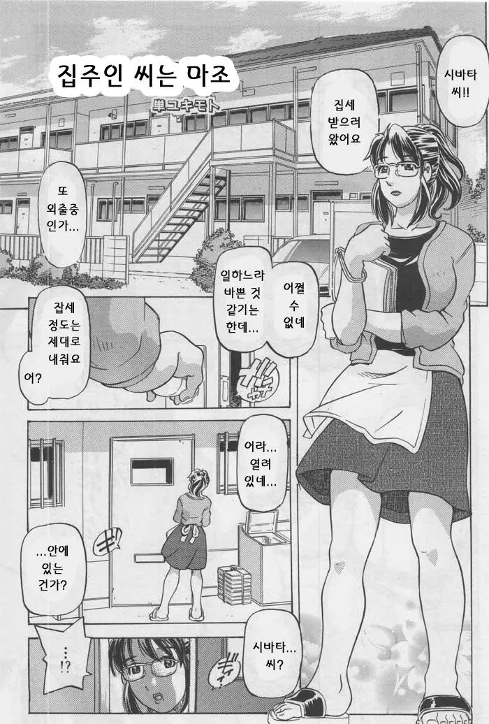 웹툰 이미지 86