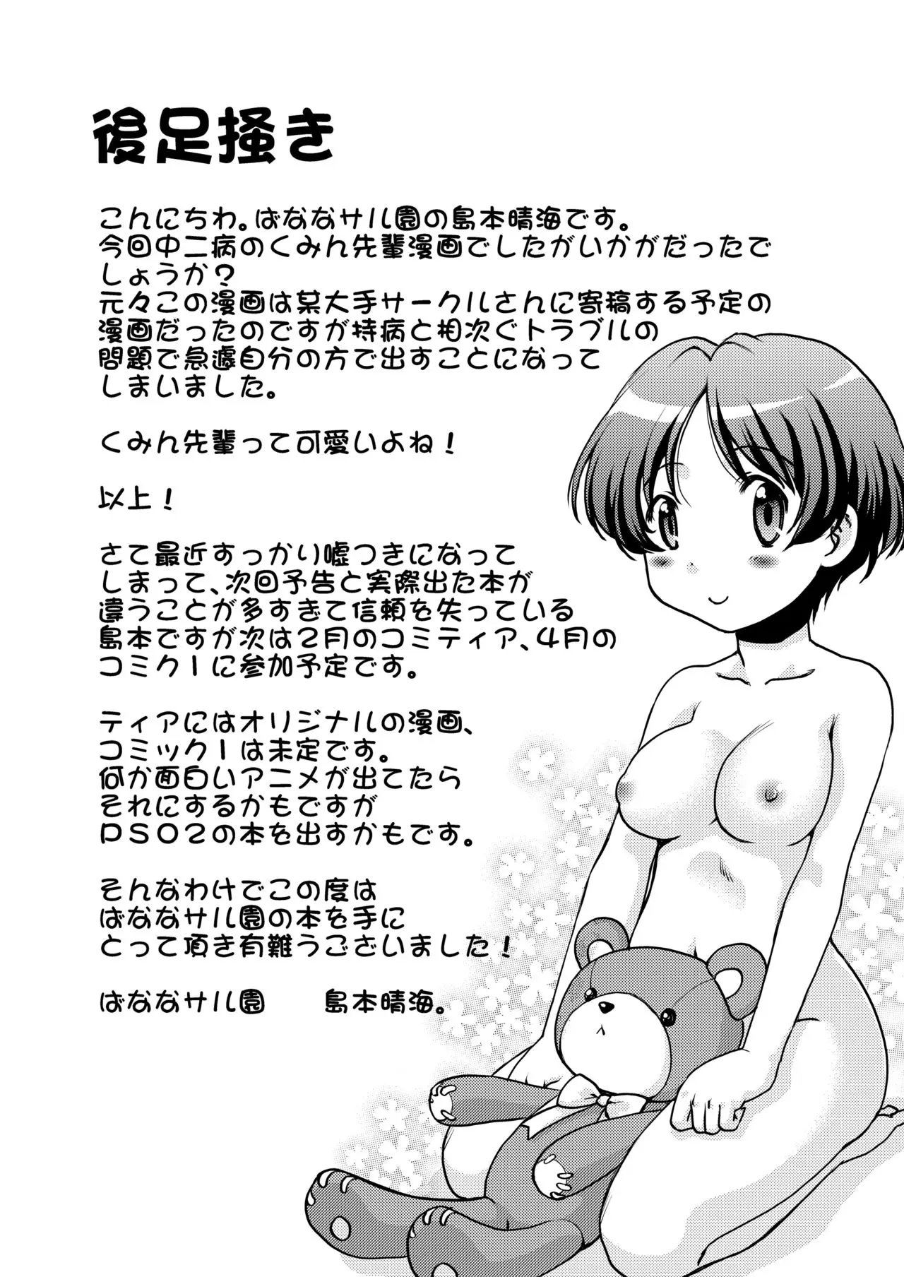 웹툰 이미지 28