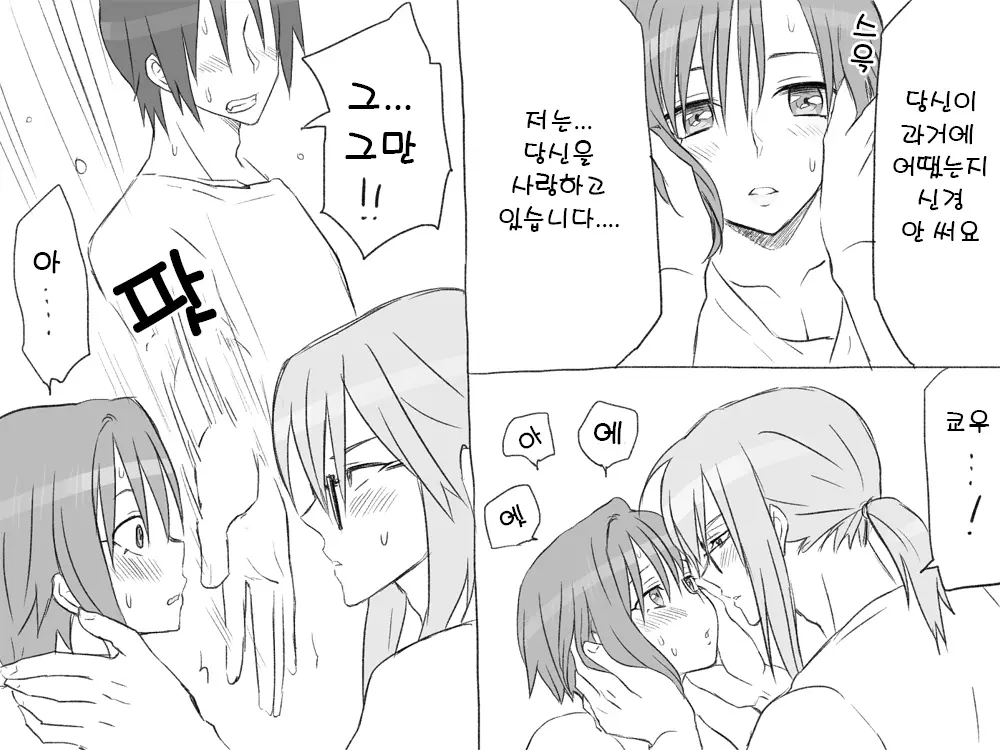 웹툰 이미지 40