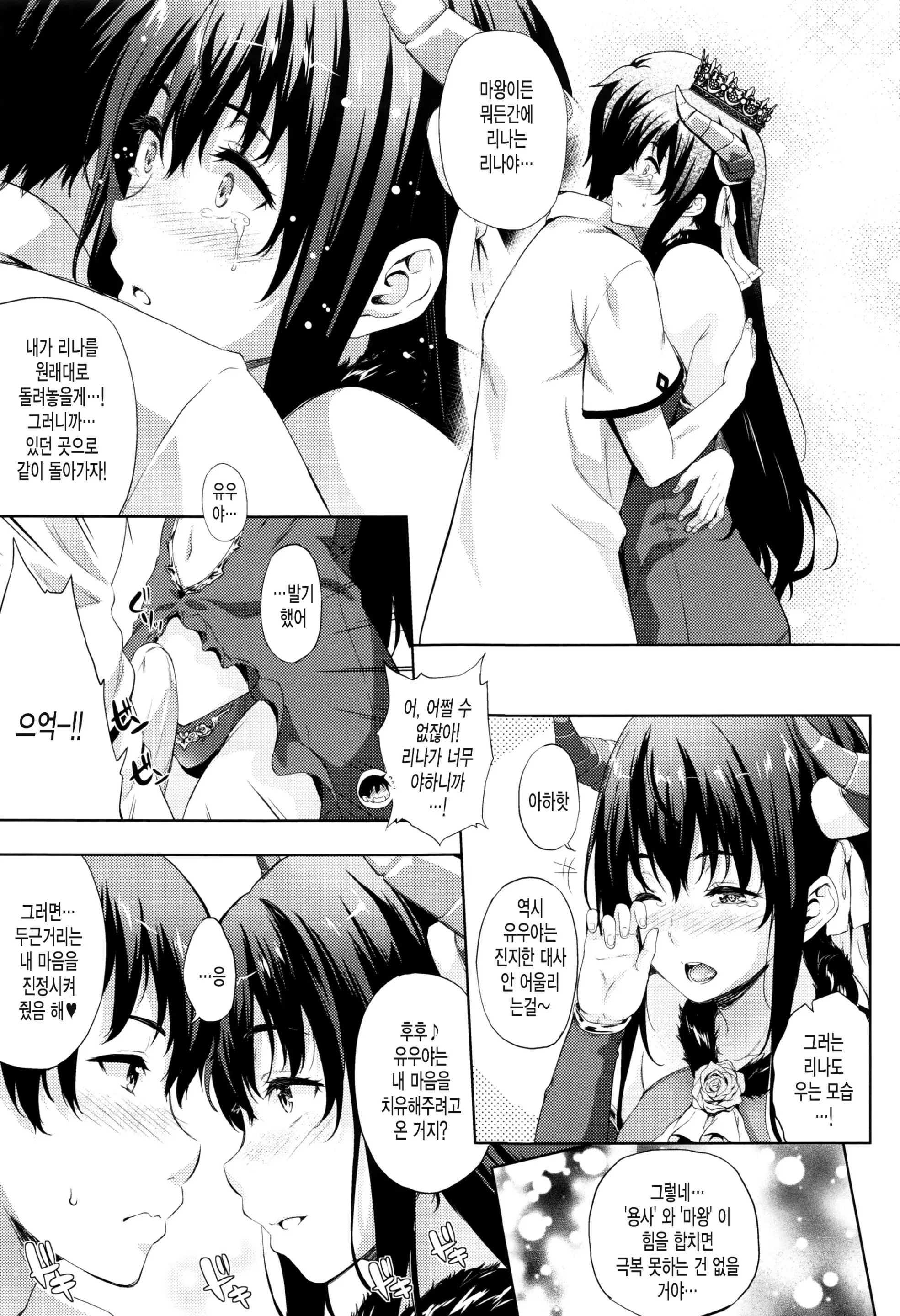 웹툰 이미지 114