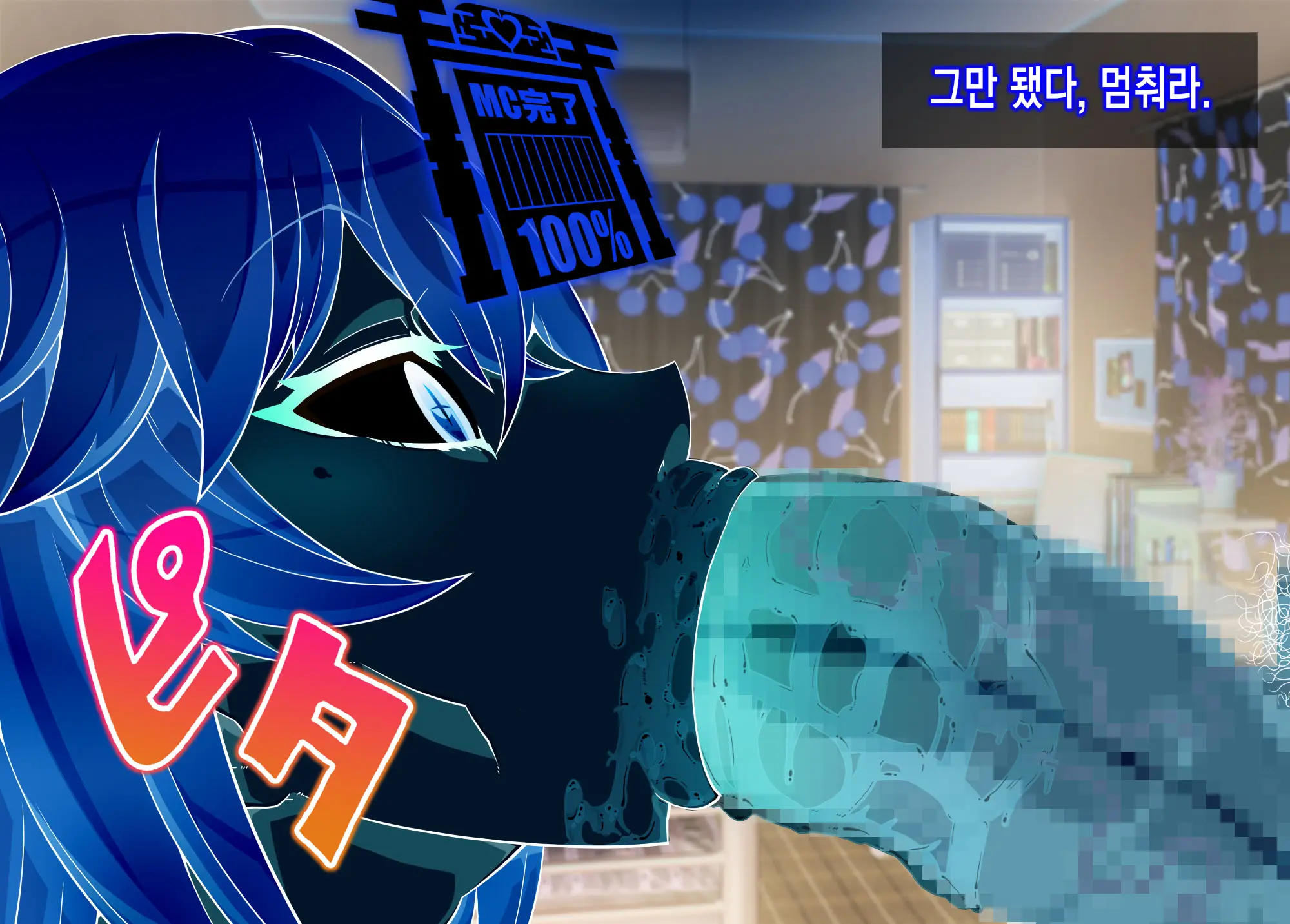 웹툰 이미지 52