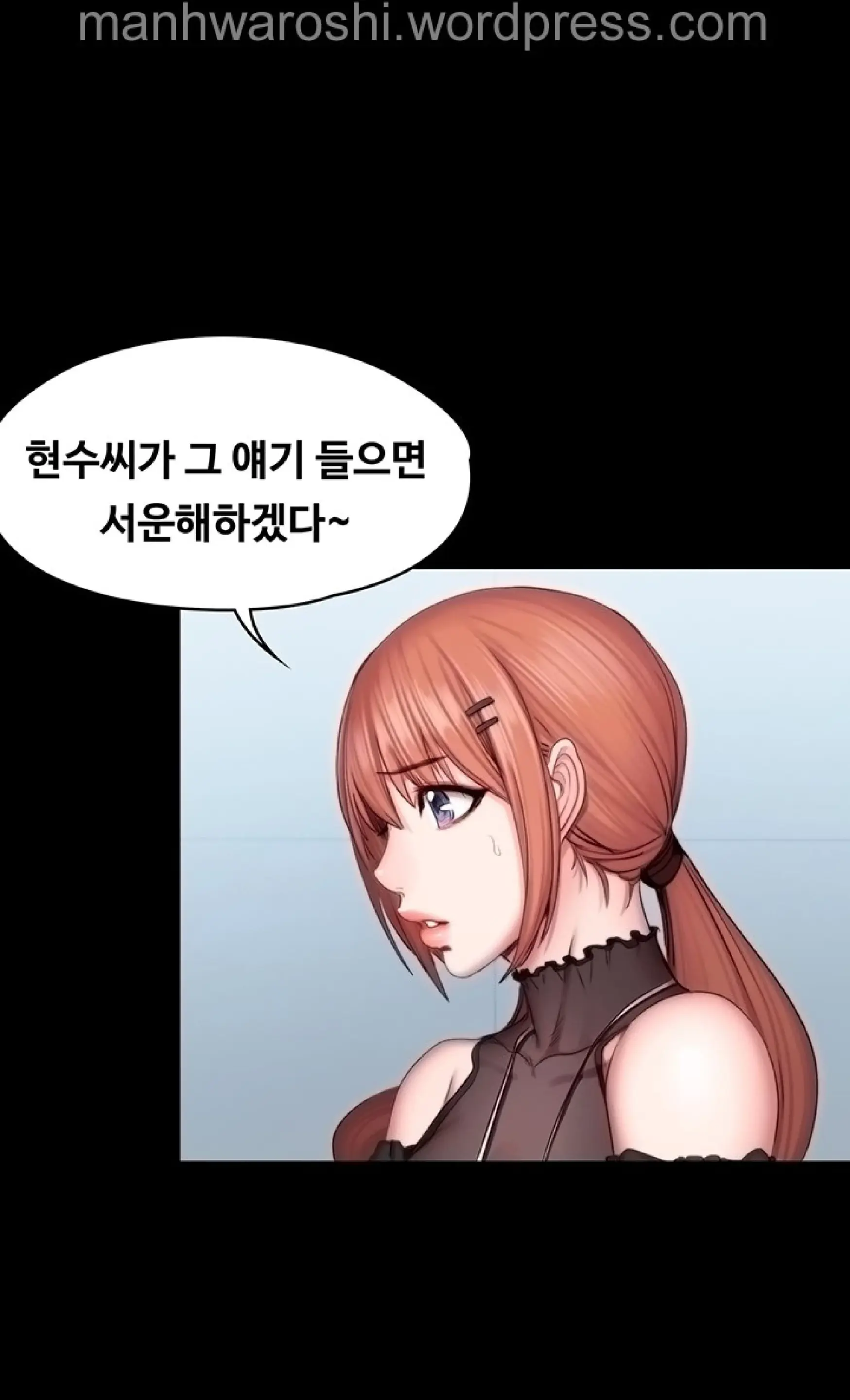 웹툰 이미지 11