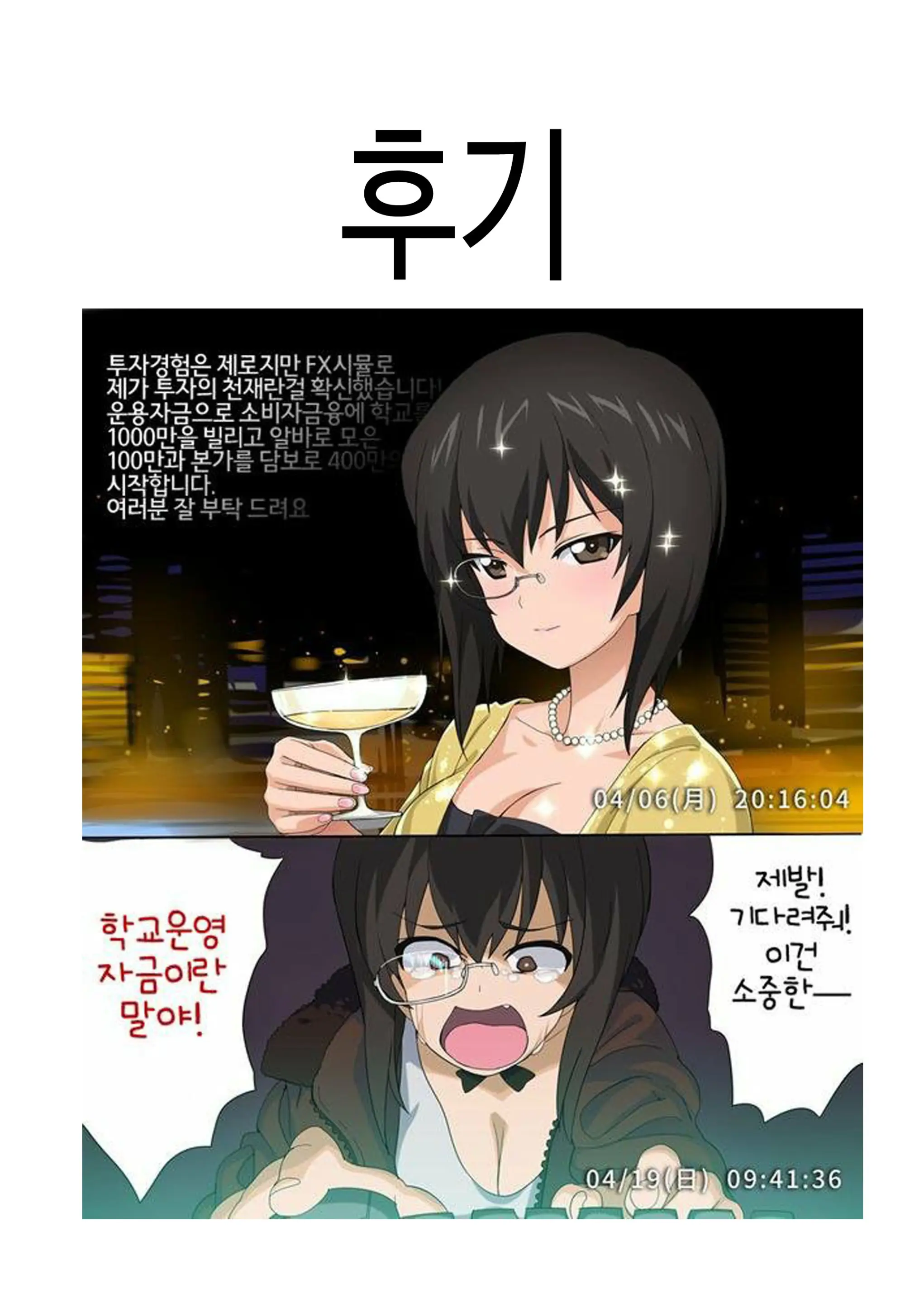웹툰 이미지 8