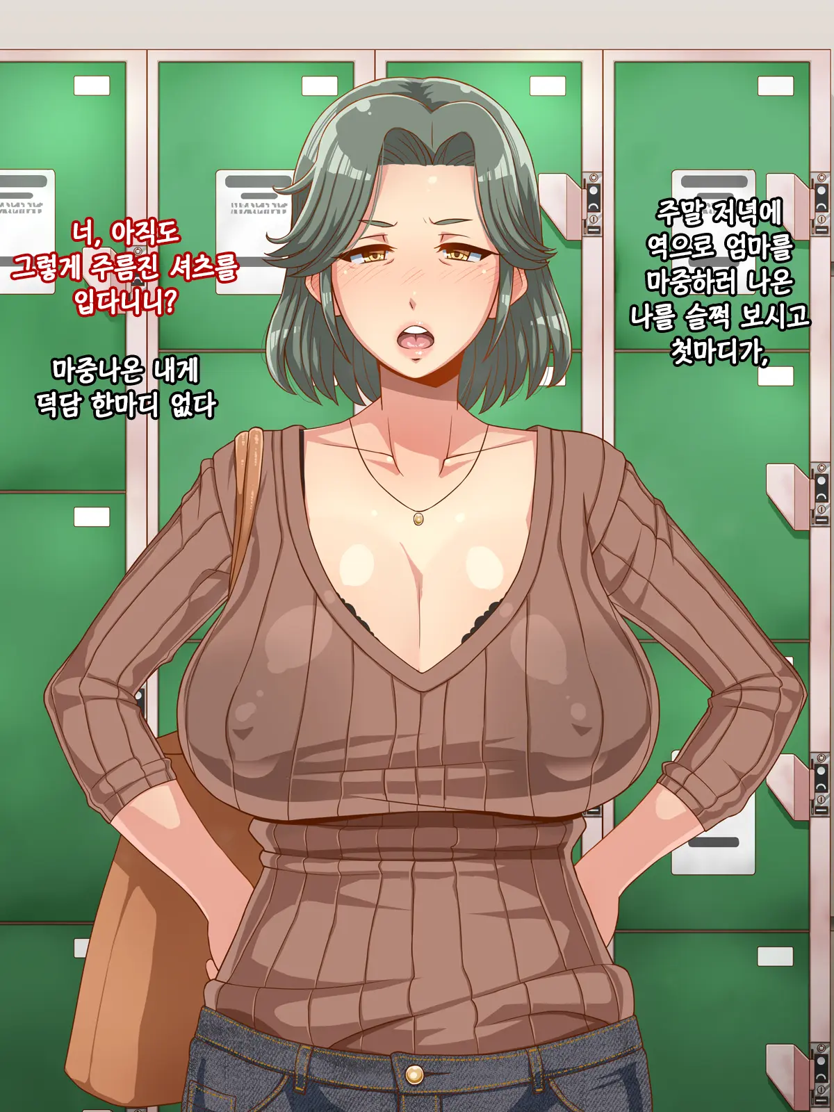 웹툰 이미지 2