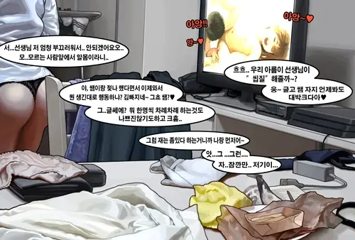 웹툰 이미지 5