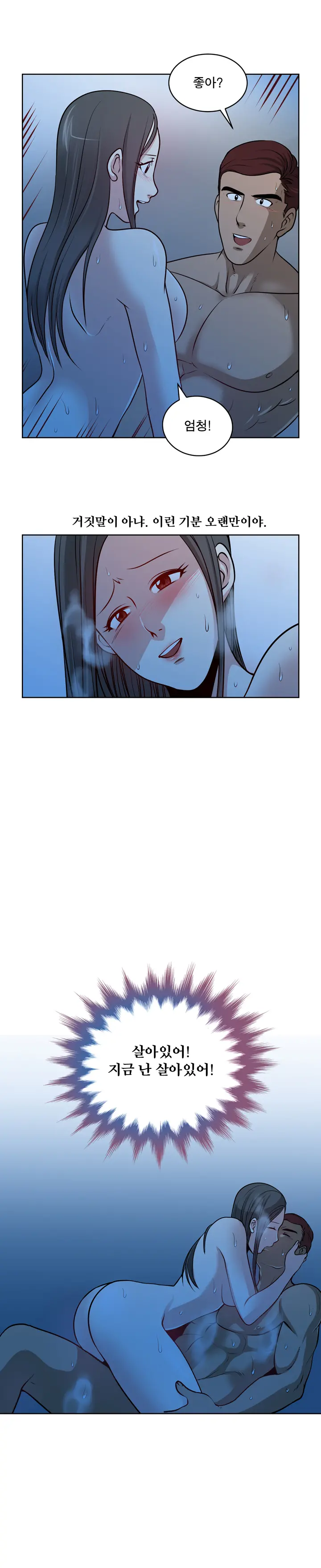 웹툰 이미지 202