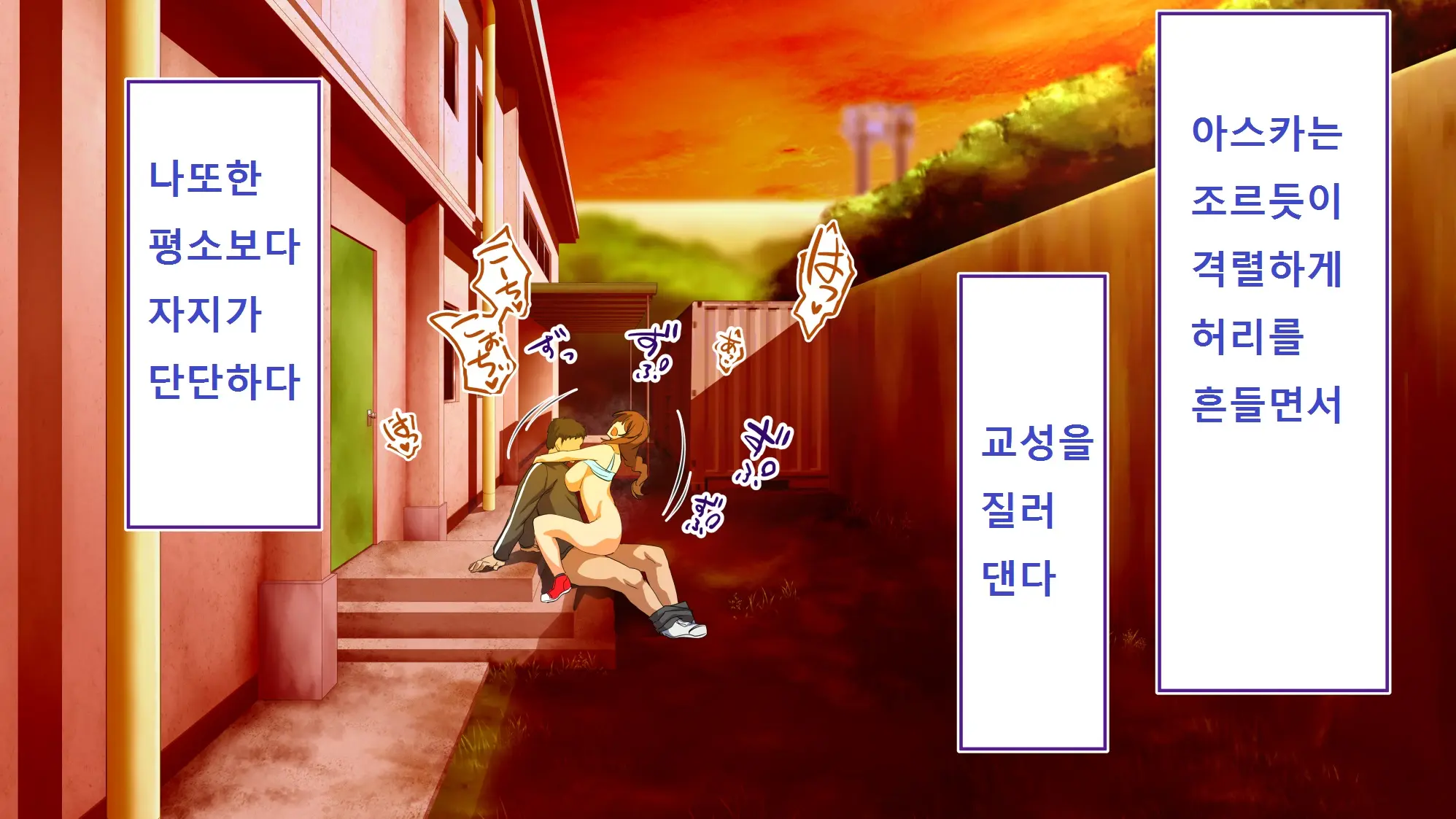 웹툰 이미지 205
