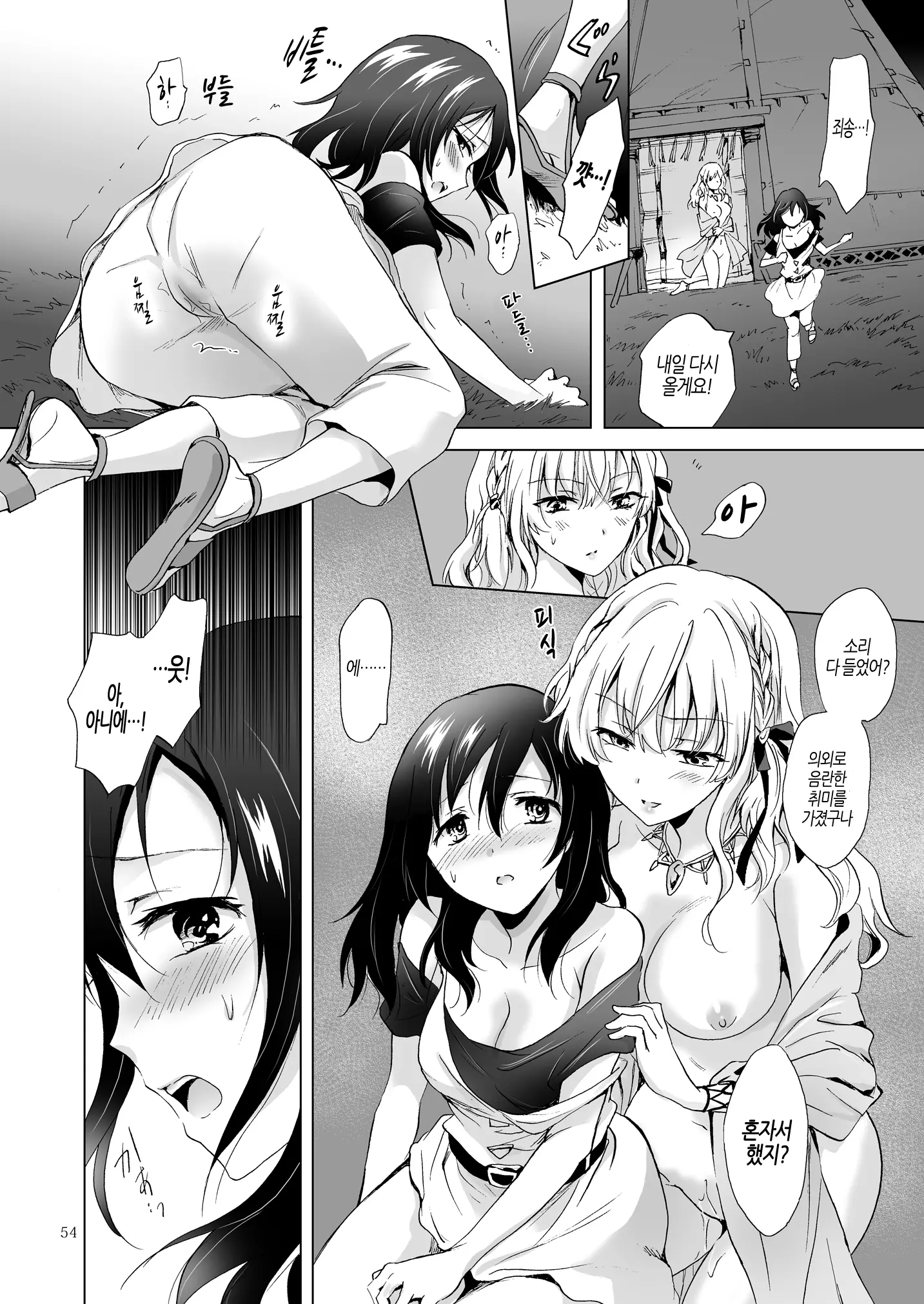 웹툰 이미지 52