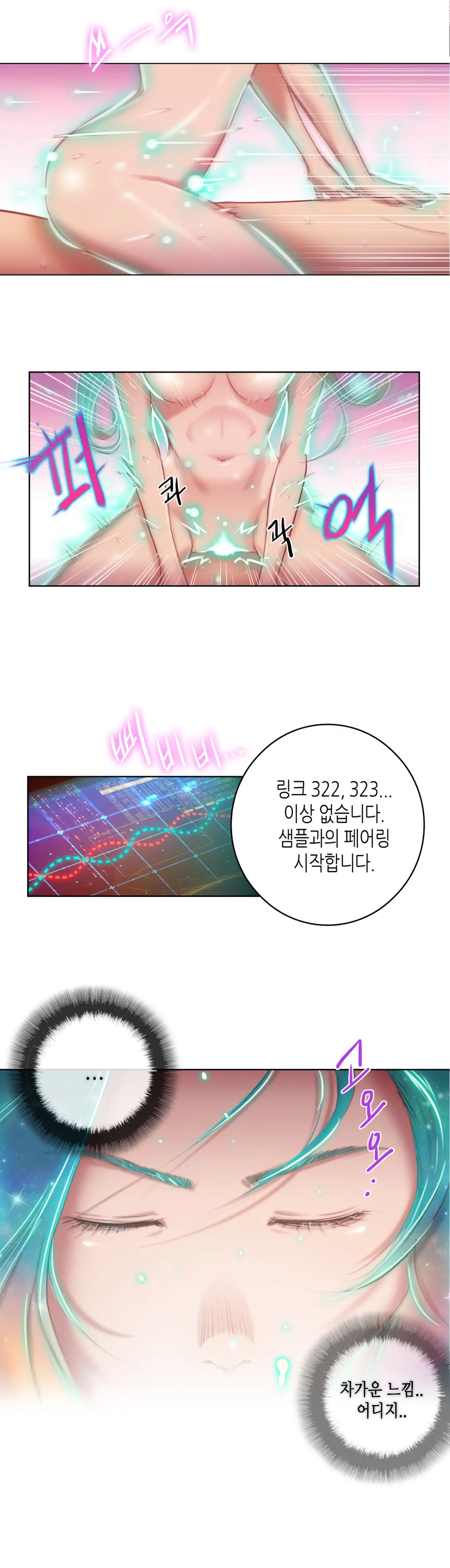 웹툰 이미지 41