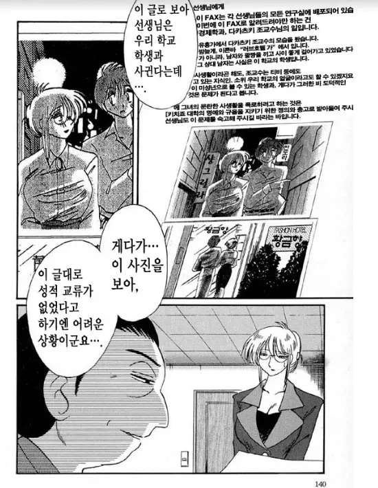 웹툰 이미지 132