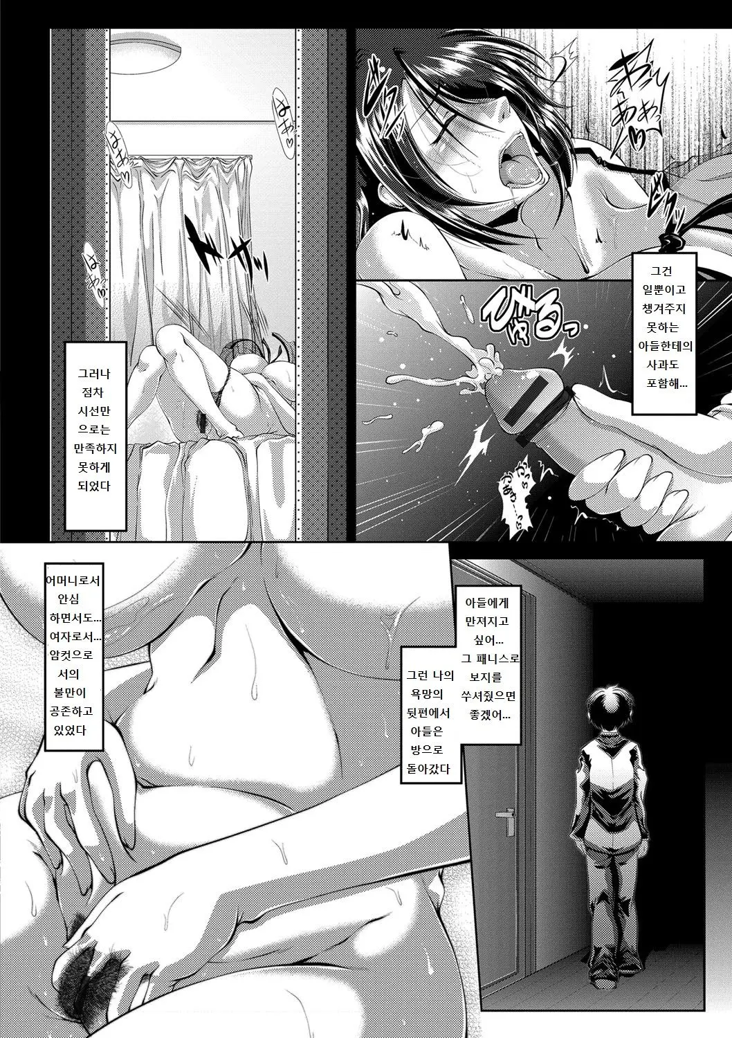 웹툰 이미지 7