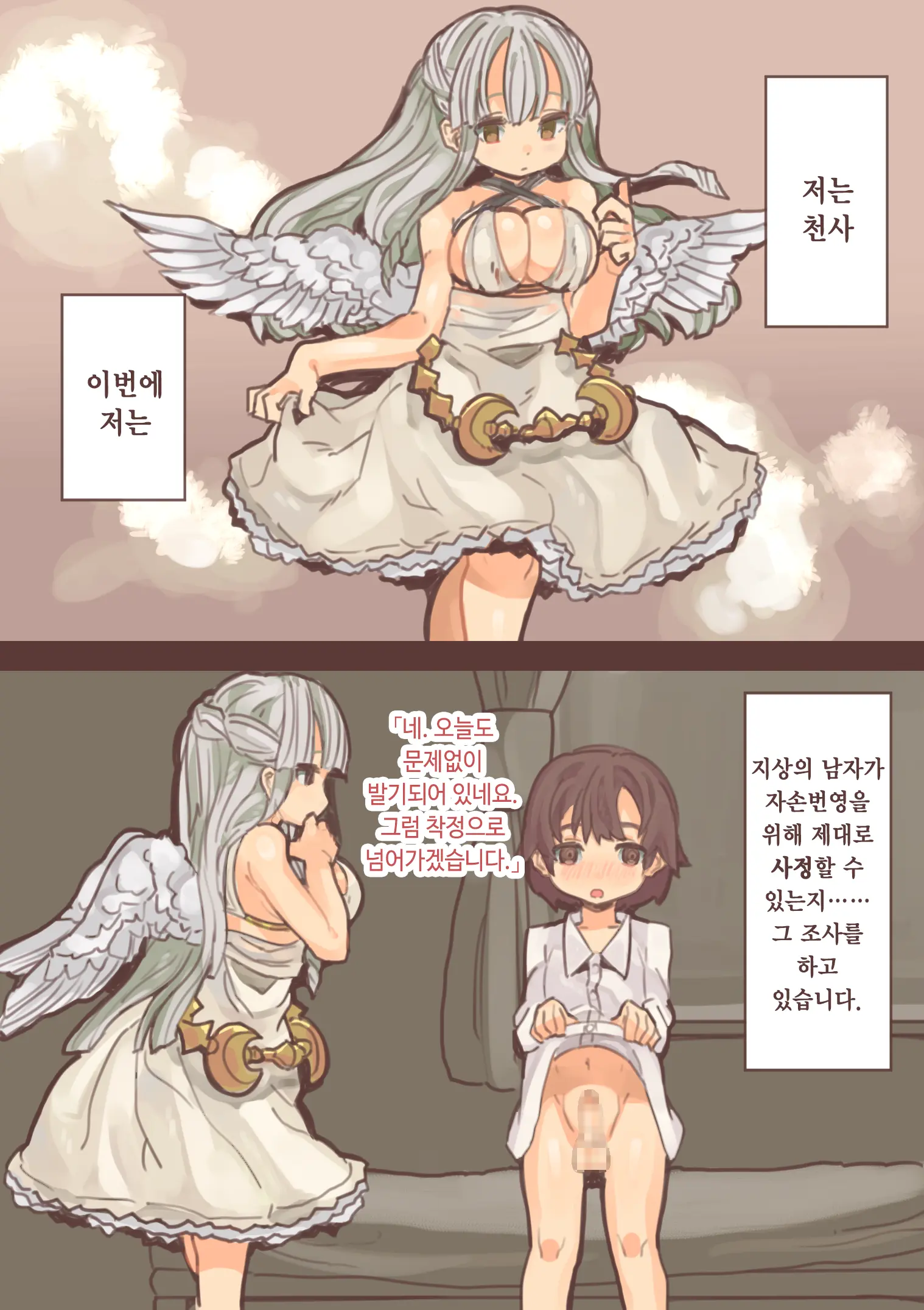 웹툰 이미지 0