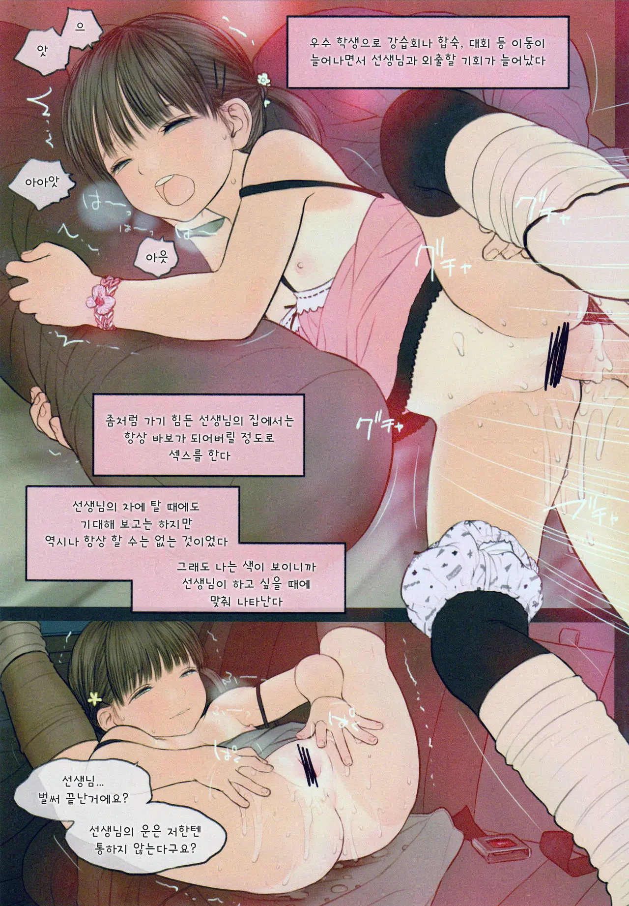웹툰 이미지 22