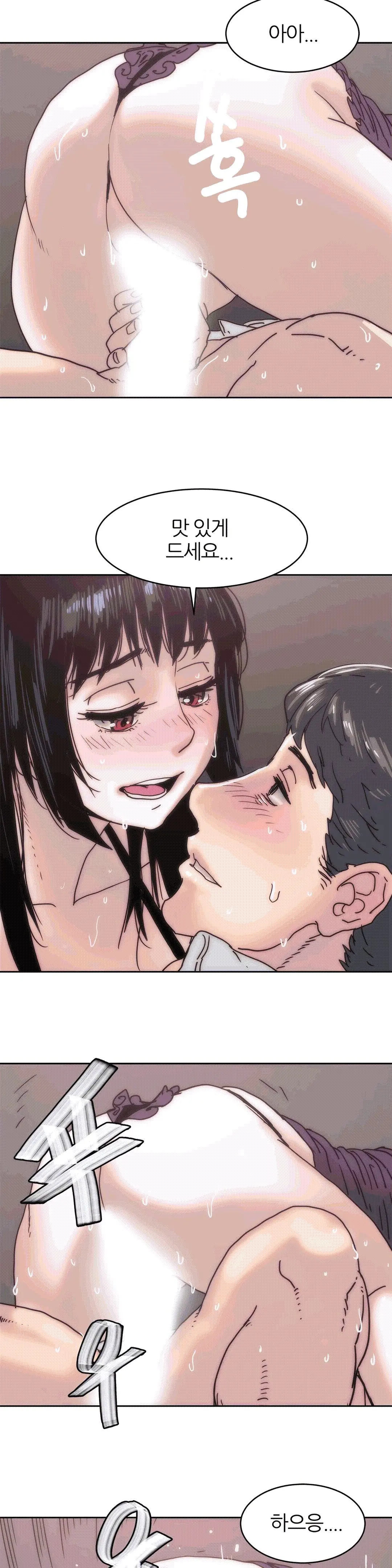 웹툰 이미지 381