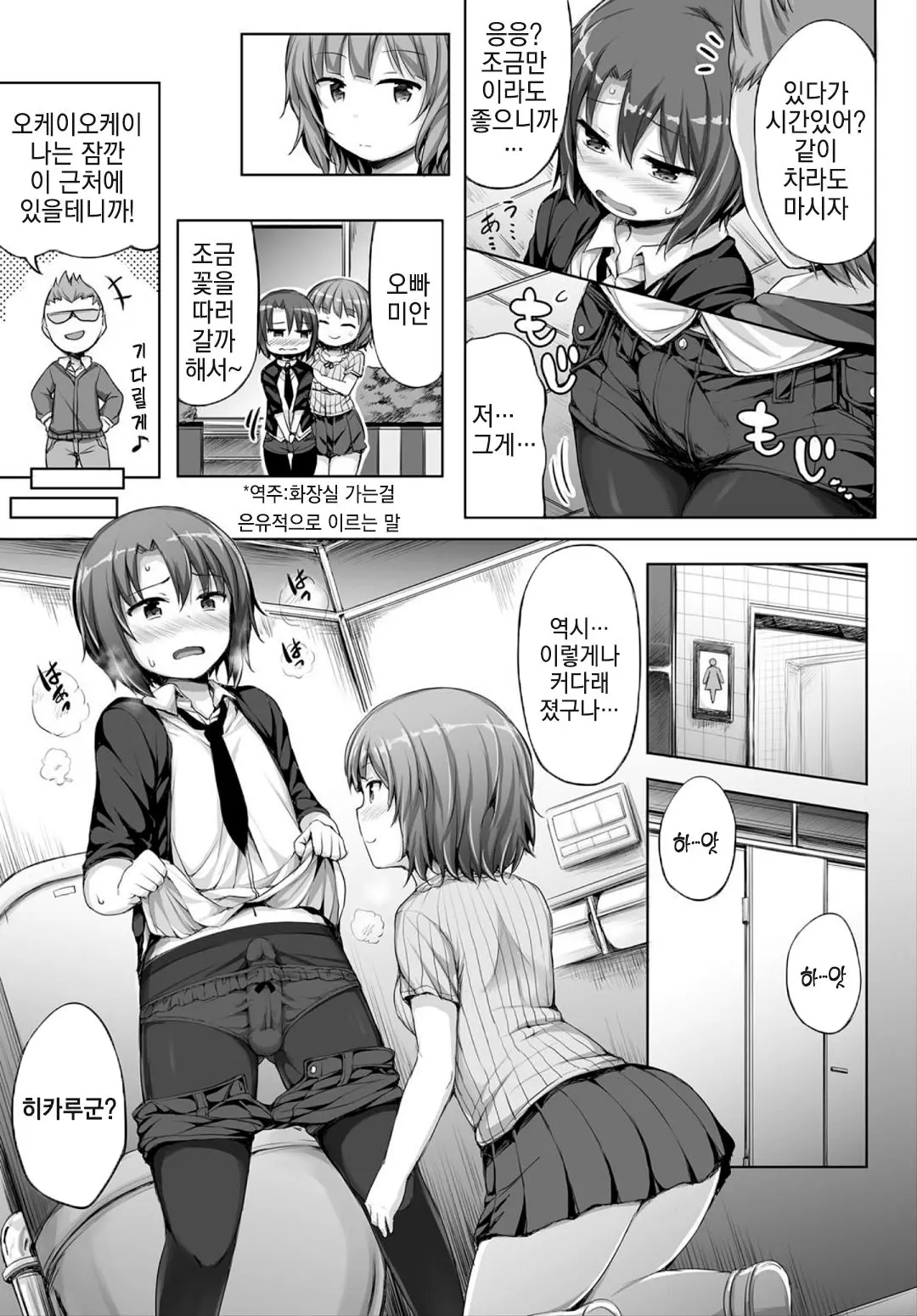 웹툰 이미지 2
