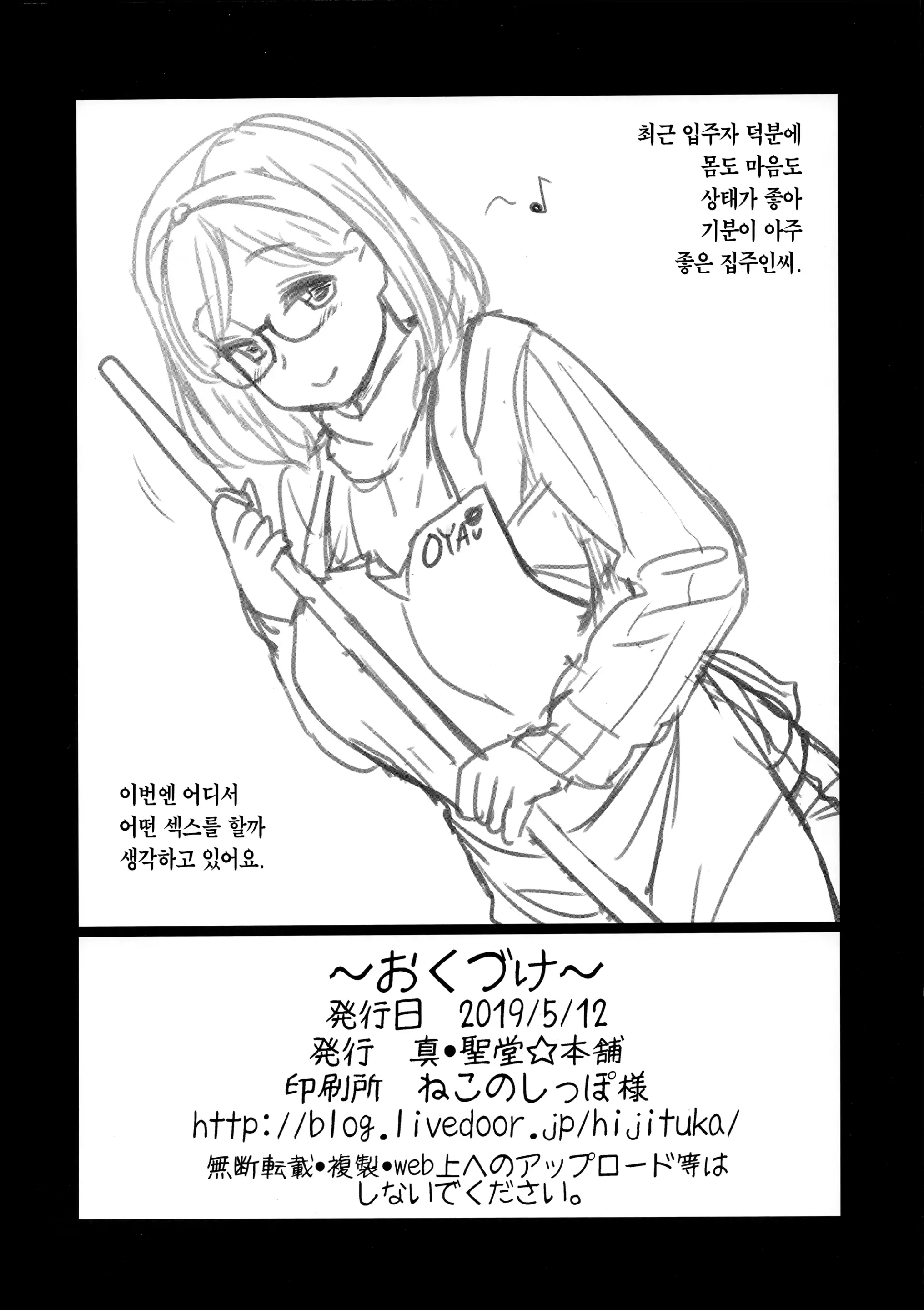 웹툰 이미지 28