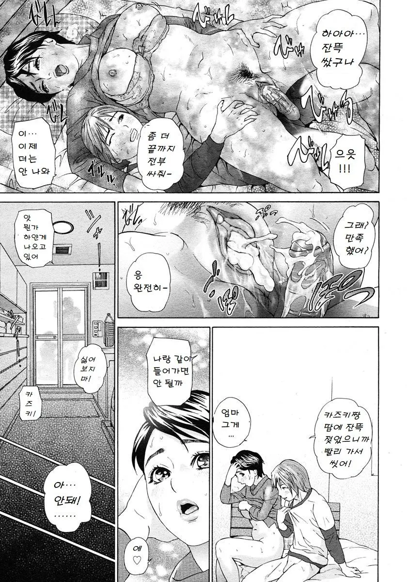 웹툰 이미지 18