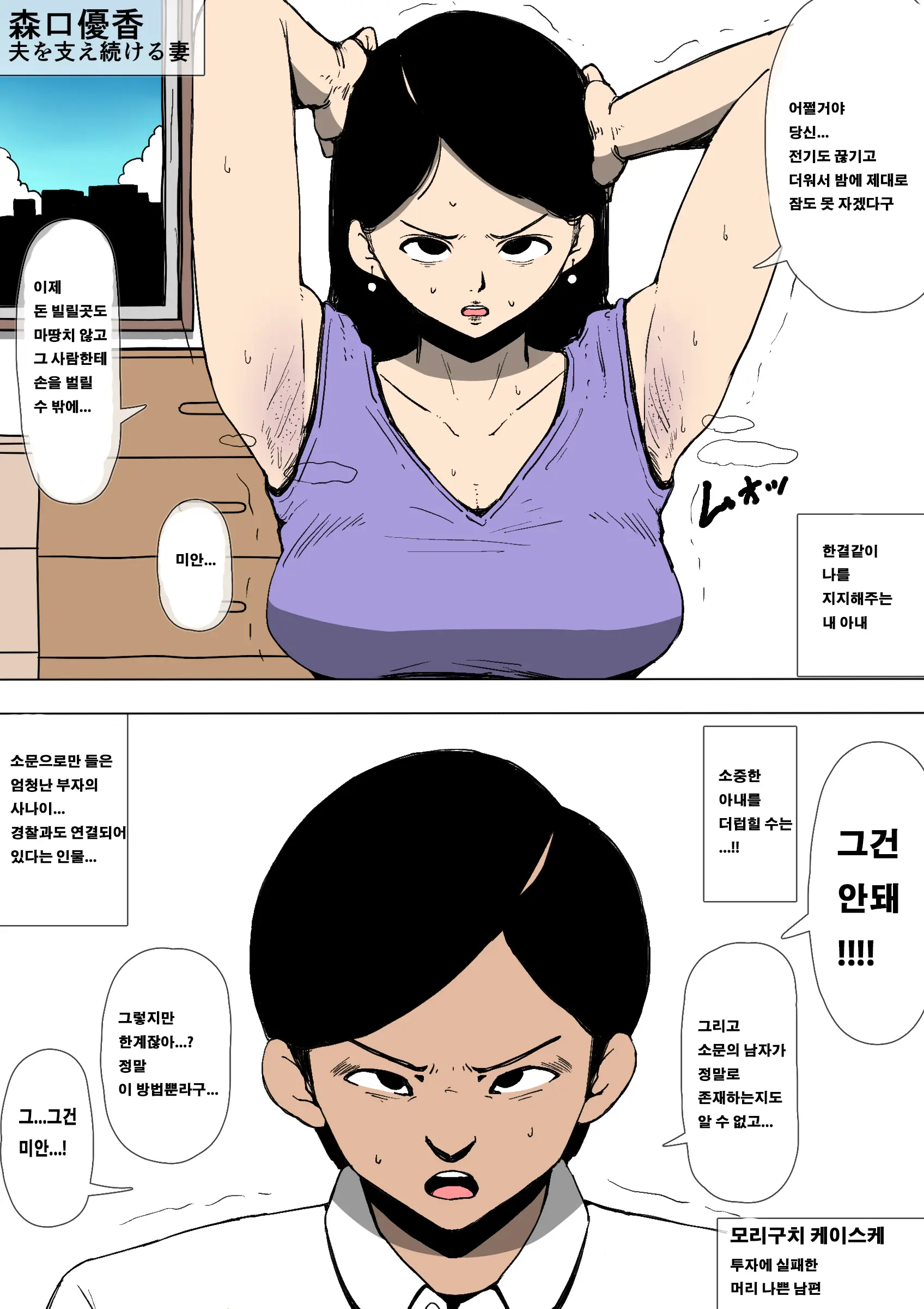 웹툰 이미지 2