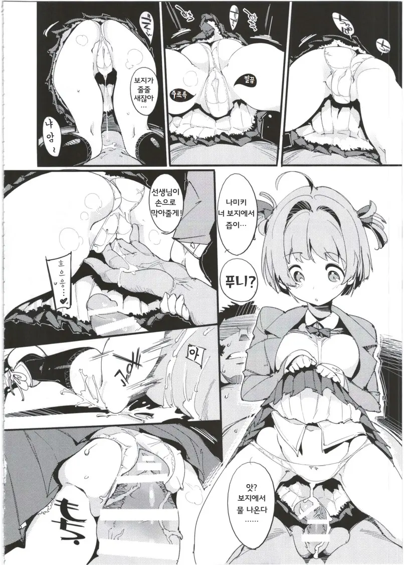 웹툰 이미지 11