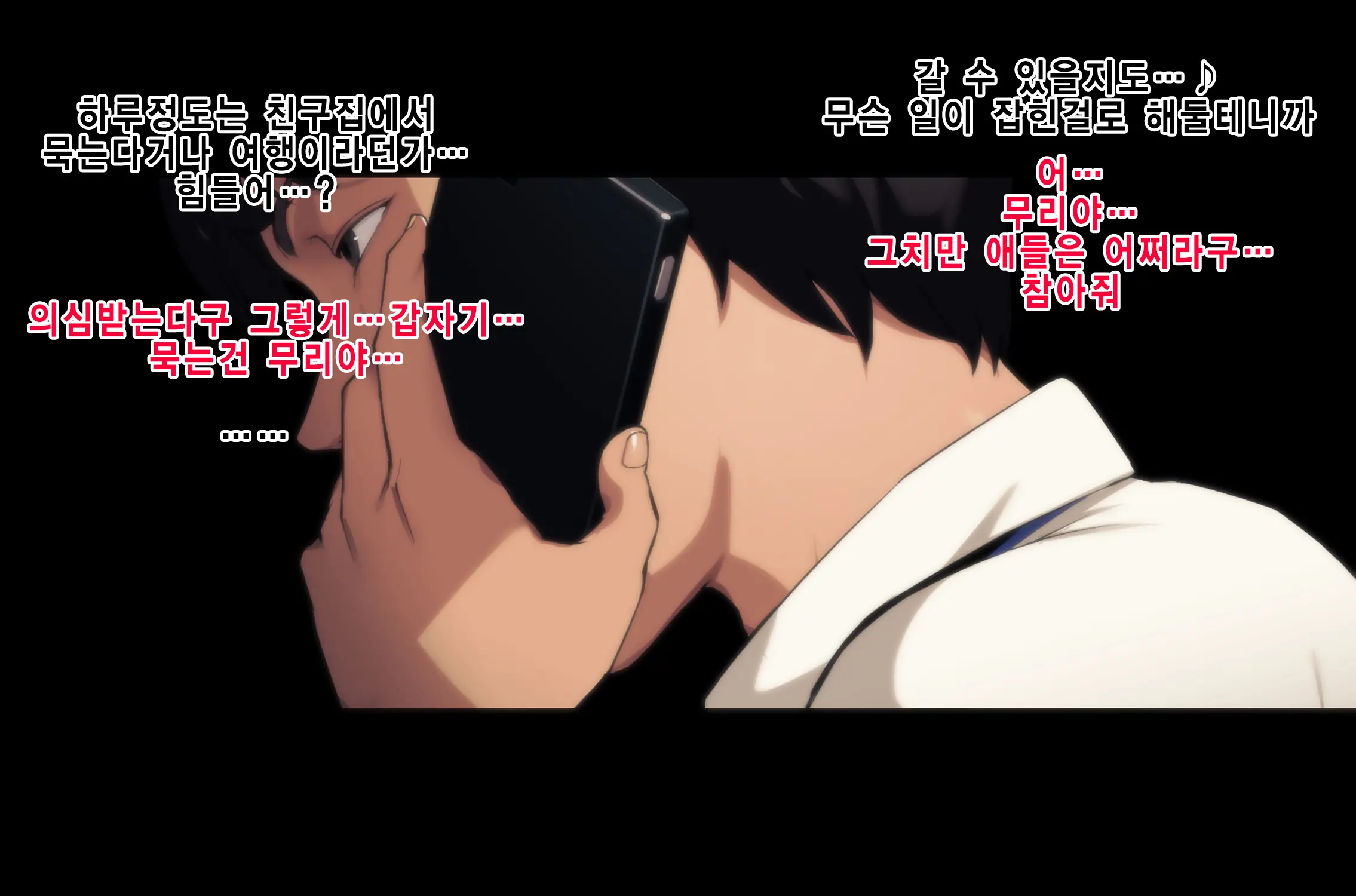 웹툰 이미지 40