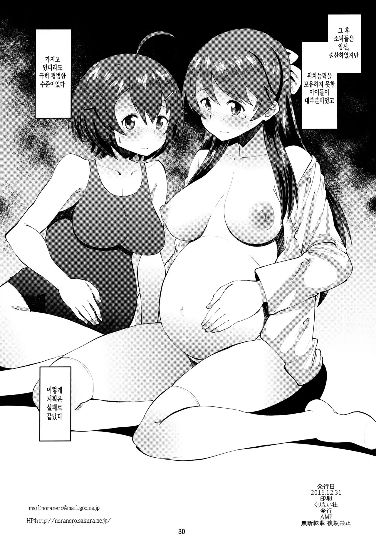 웹툰 이미지 28
