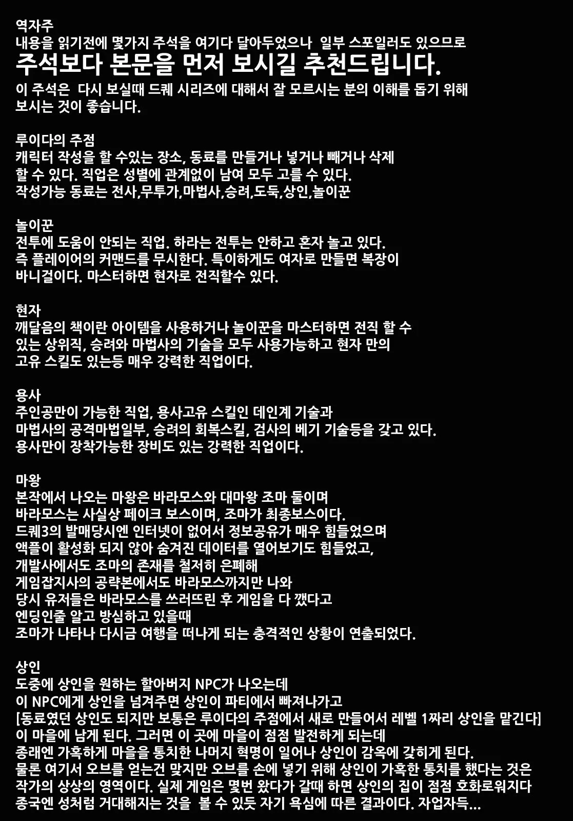웹툰 이미지 121
